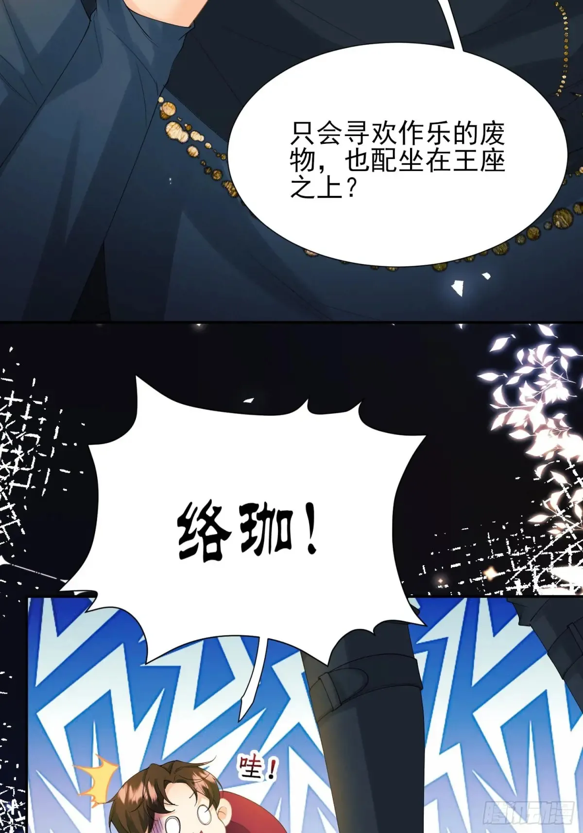 第75话：回归17