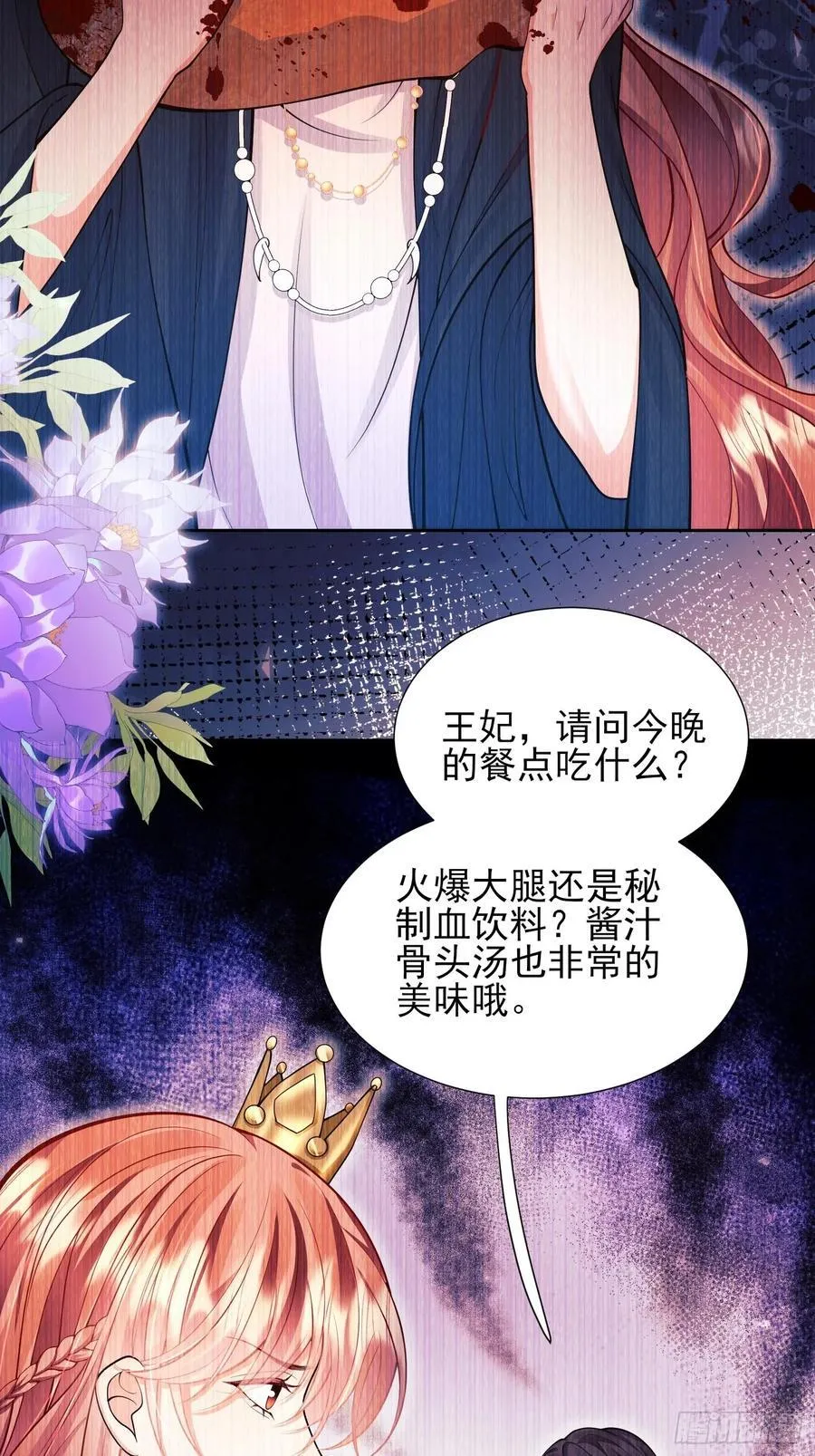第60话：艰难的选择15