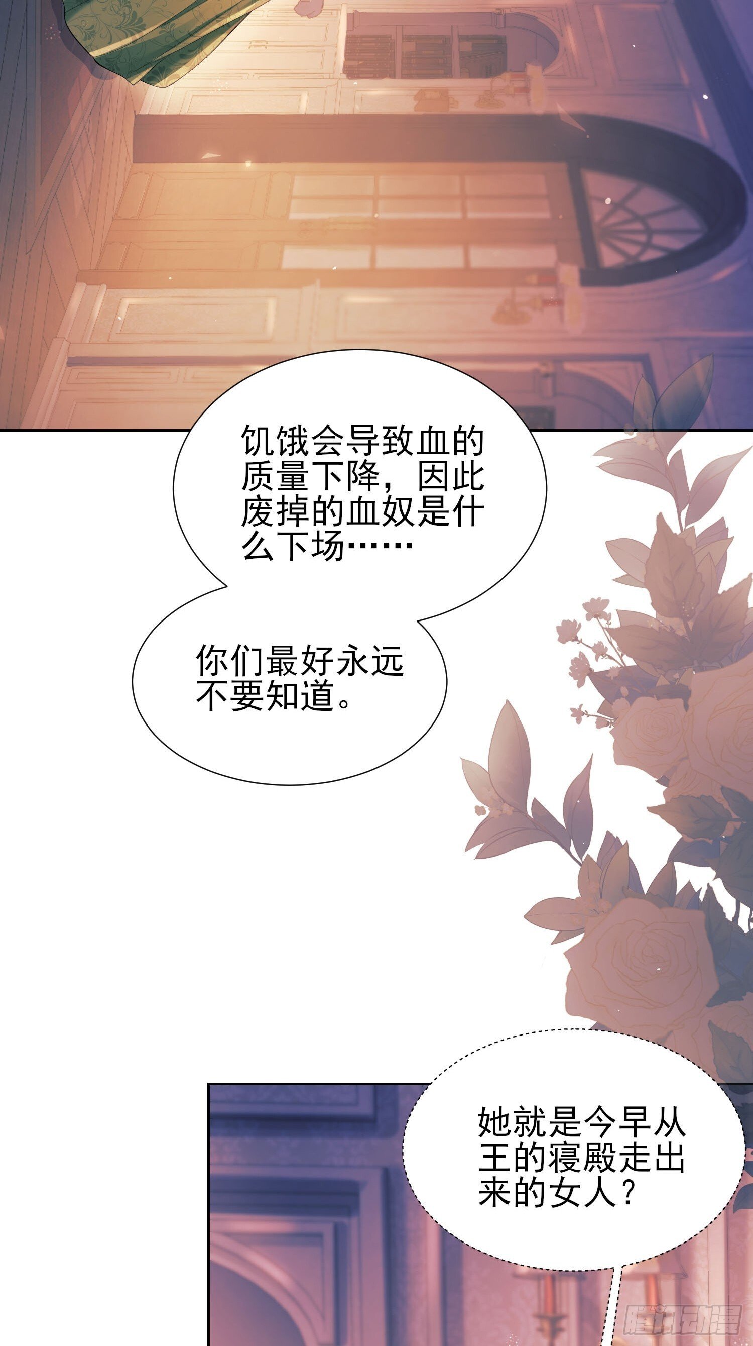 第8话：用餐32