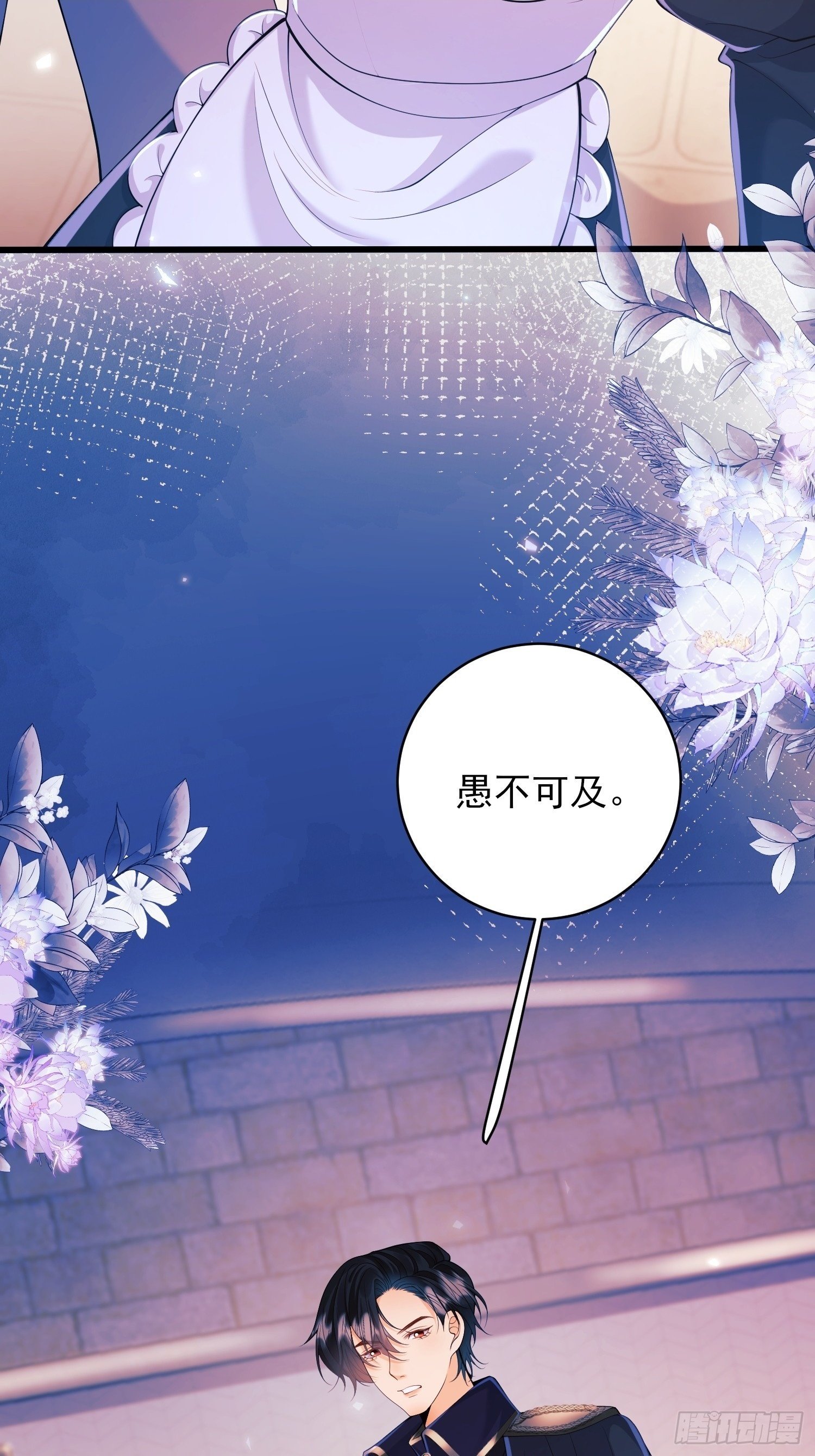 第16话：是谁傲娇了21