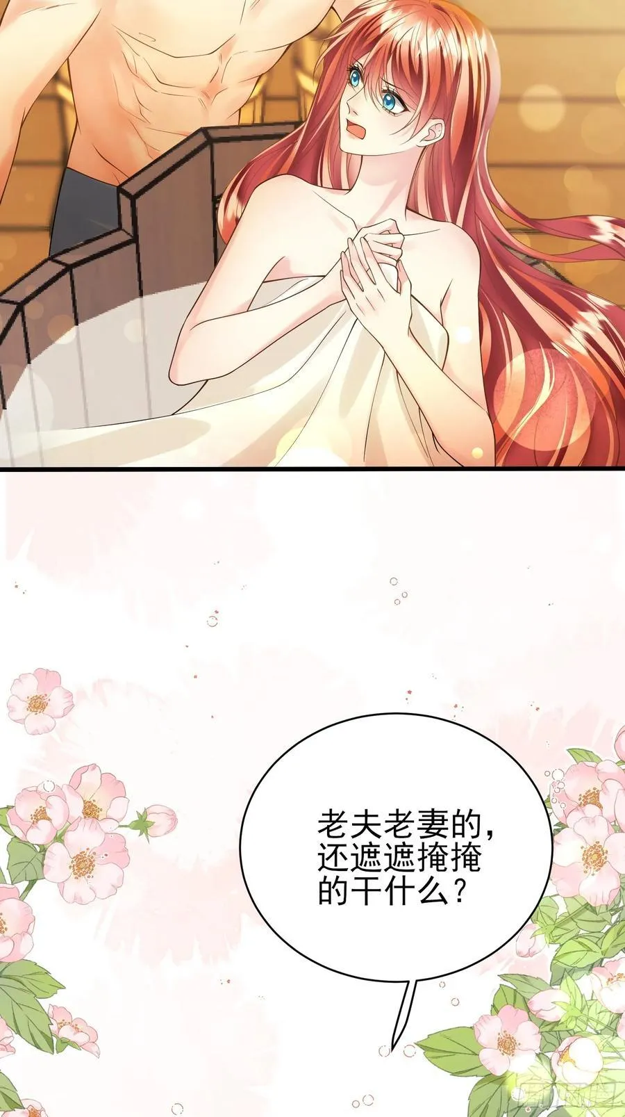 第85话：继母35