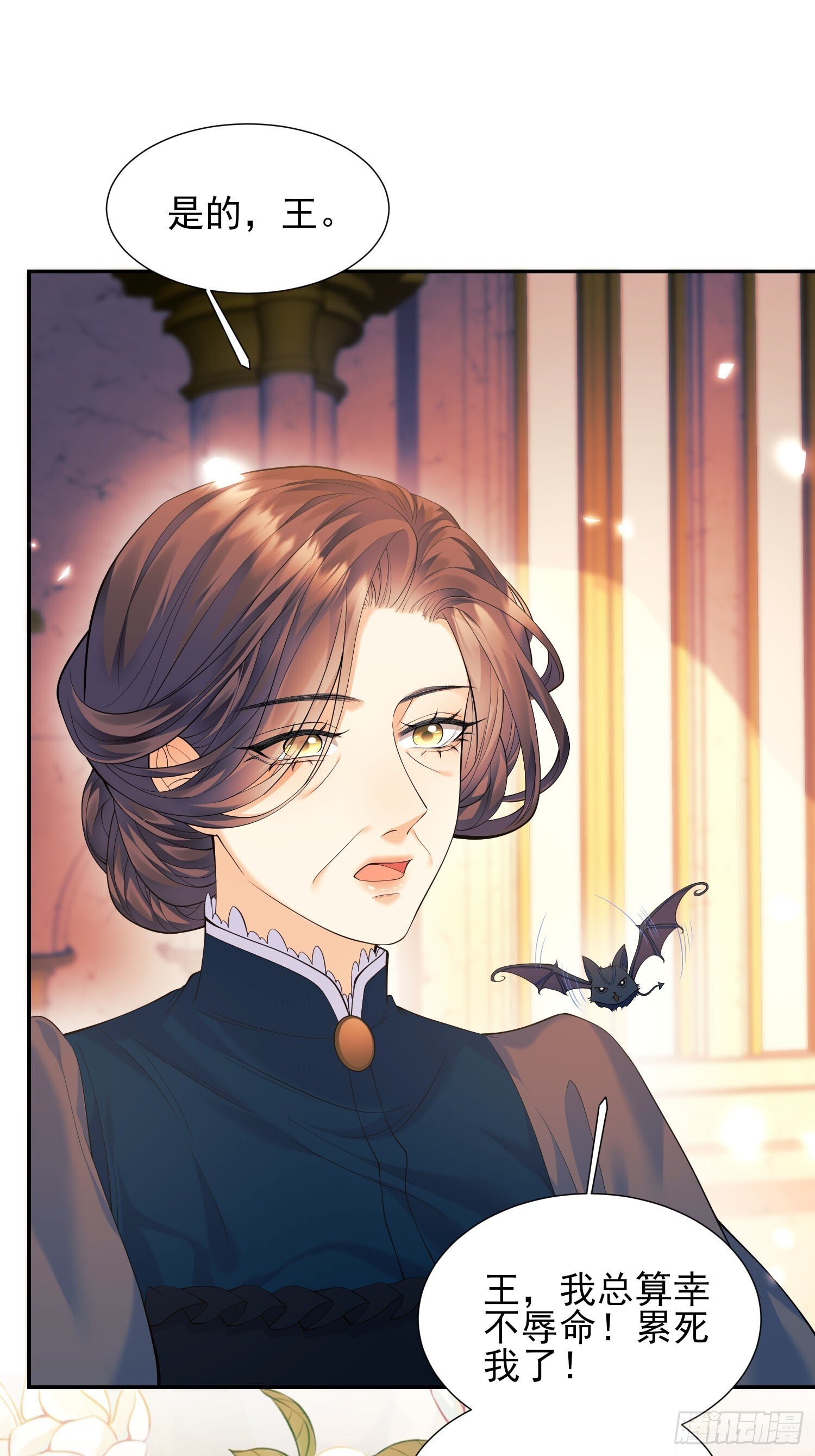 第7话：嘿，是谁在傲娇34