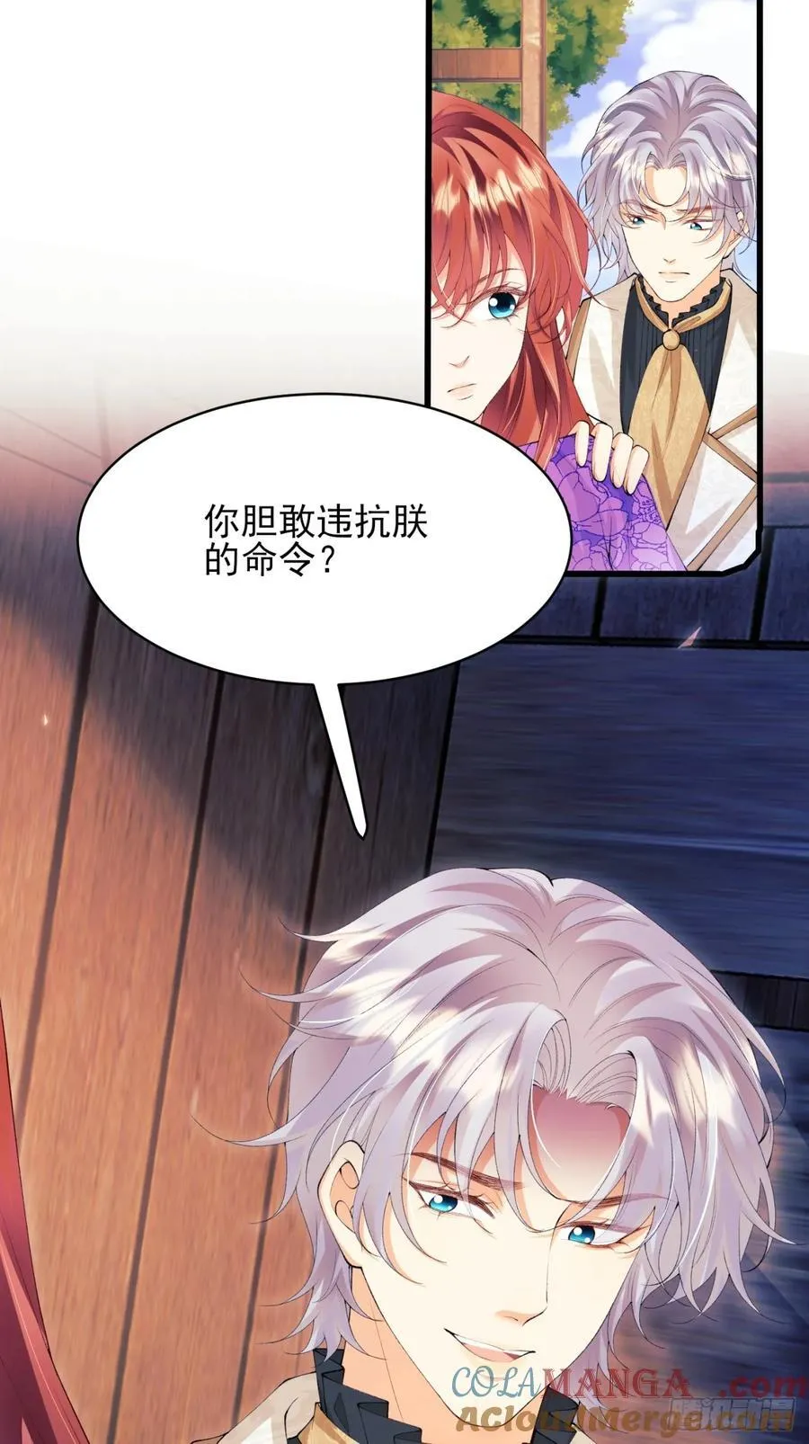 第67话：好久不见小蝙蝠12