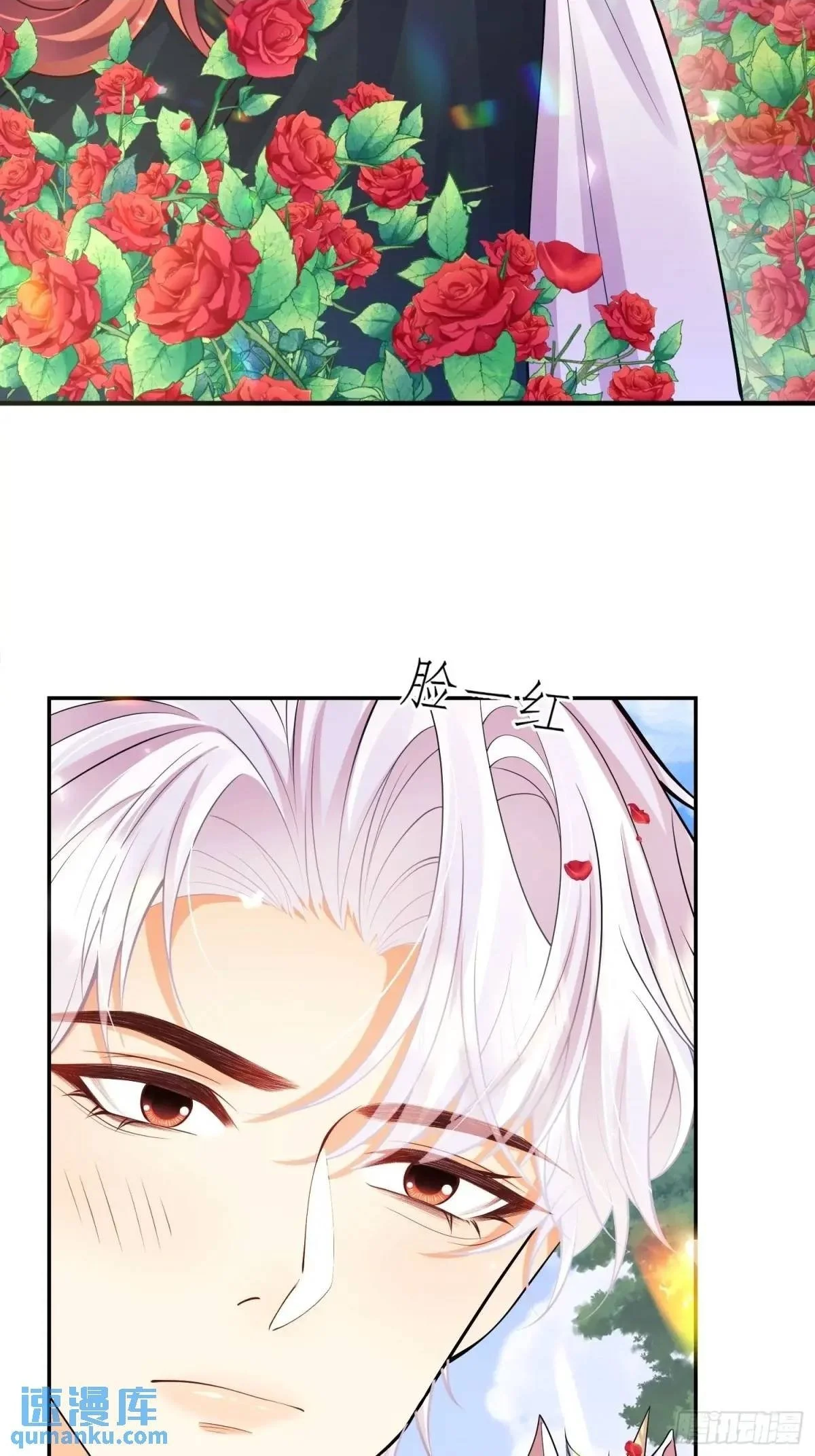 第47话：父母的初次见面1