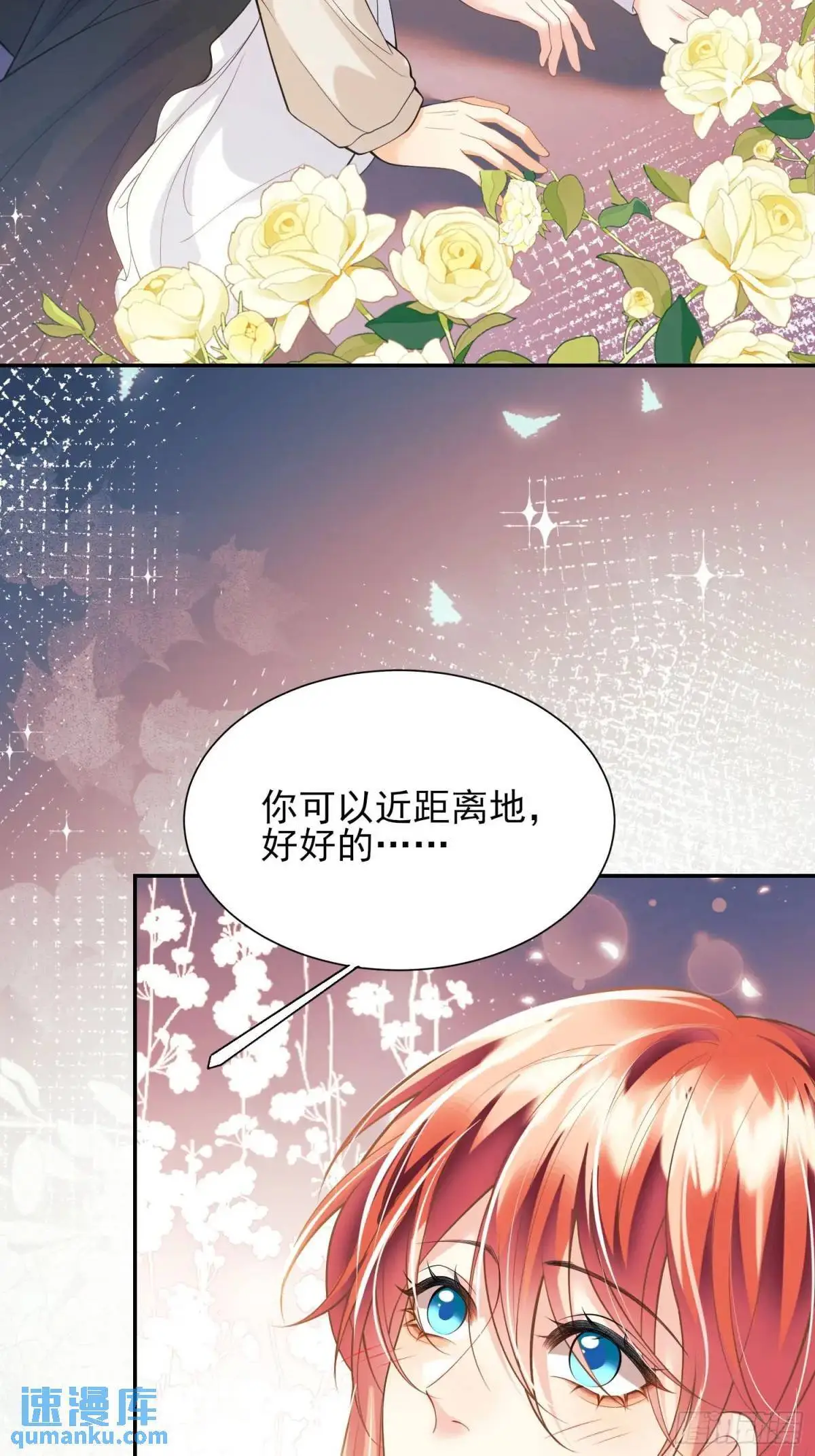 第32话：“姐妹情”15