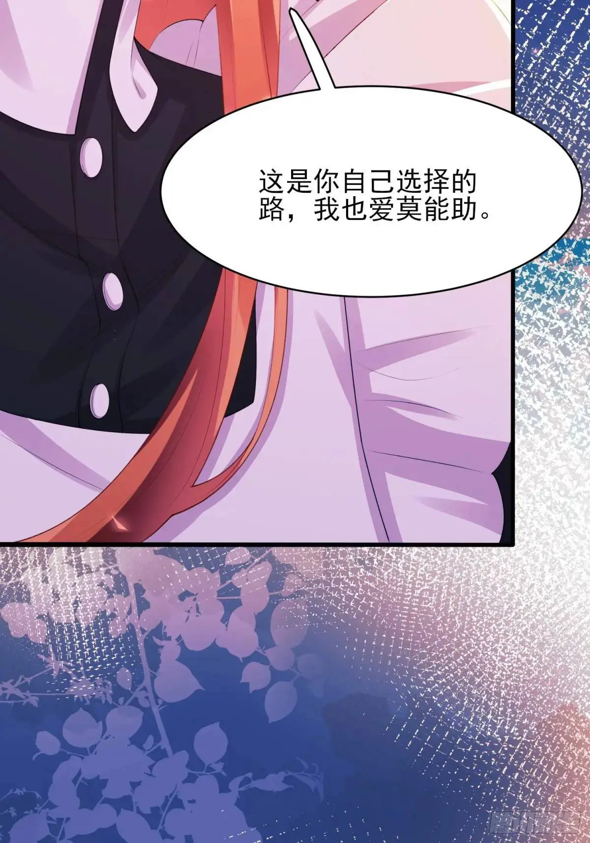 第44话：往事45
