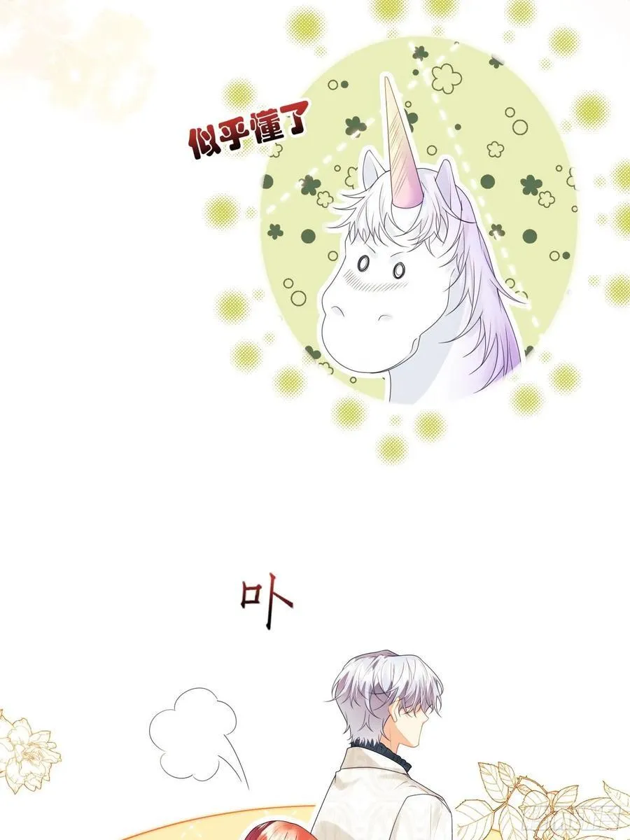 第62话：人类还是血族25