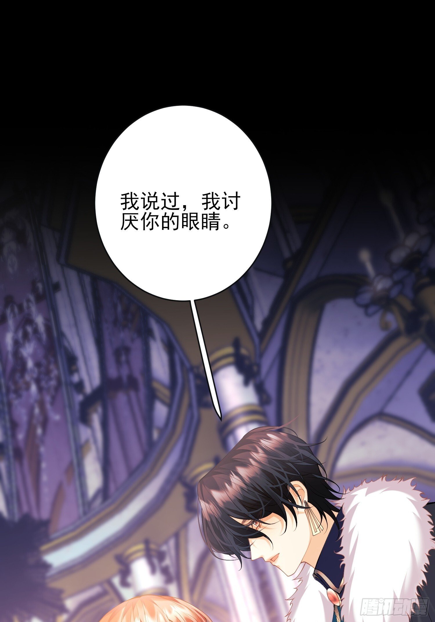 第4话：莫名的厌恶33
