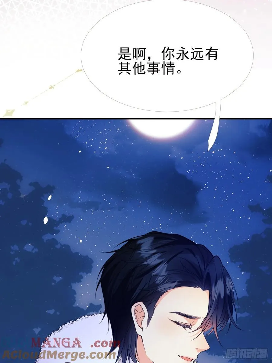 第91话：“好”计谋6