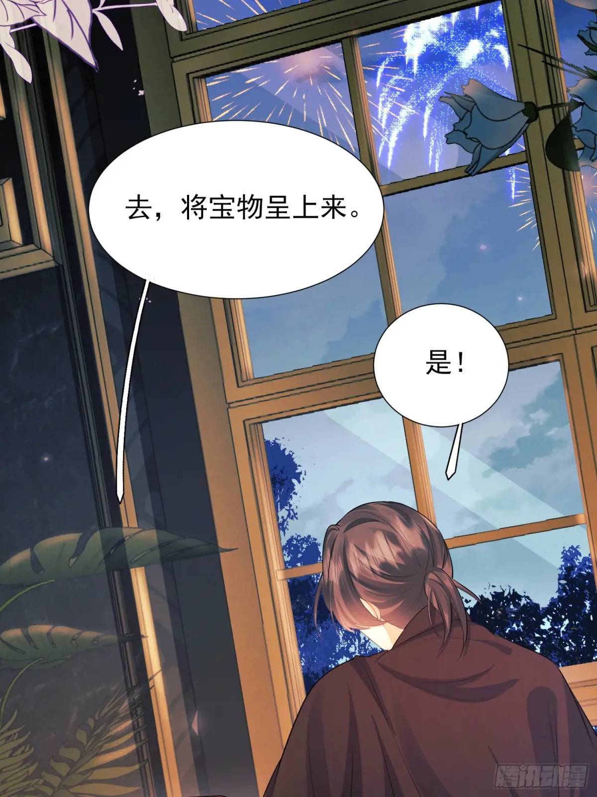 第21话：人皇48