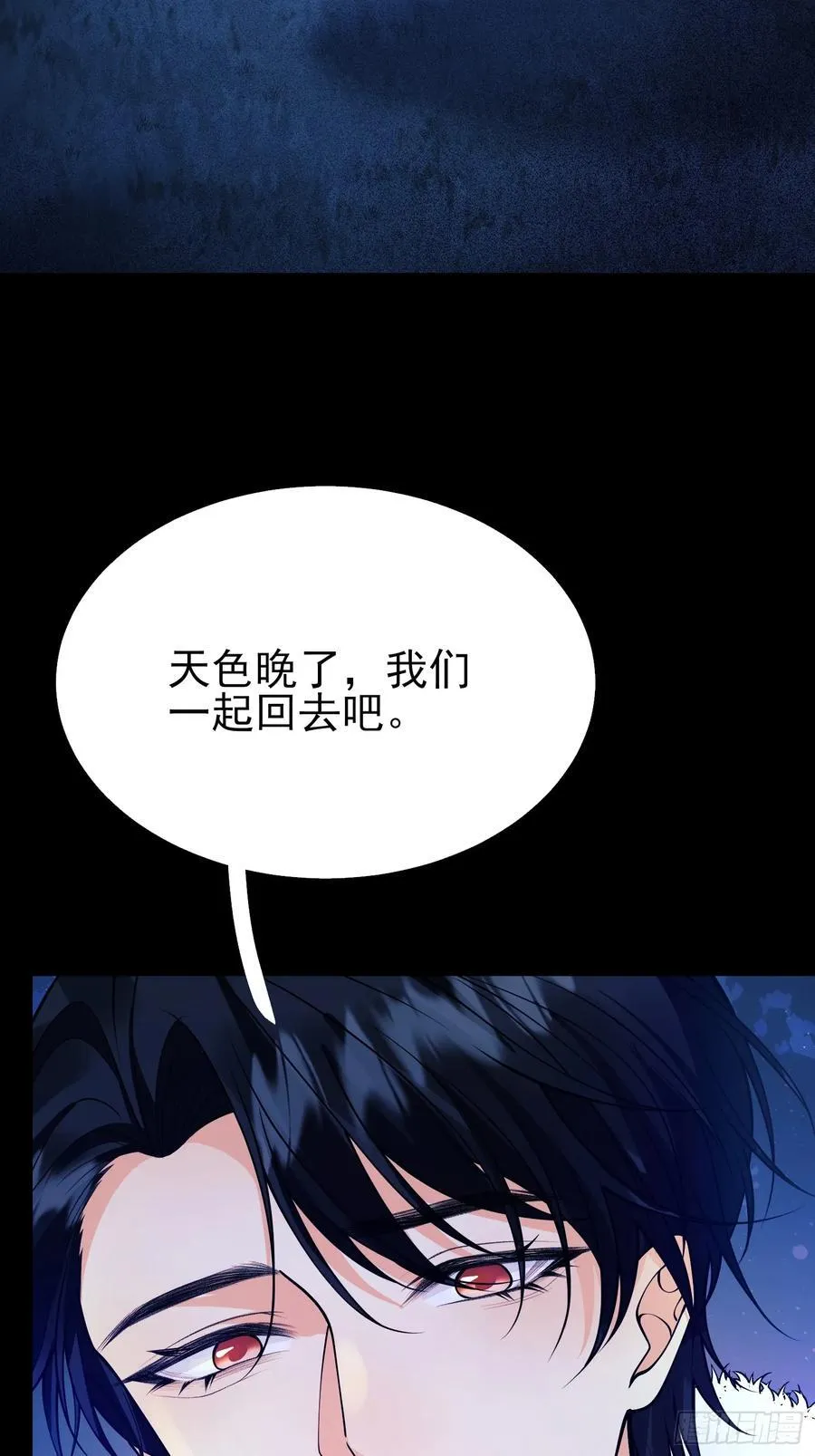 第90话：求婚44