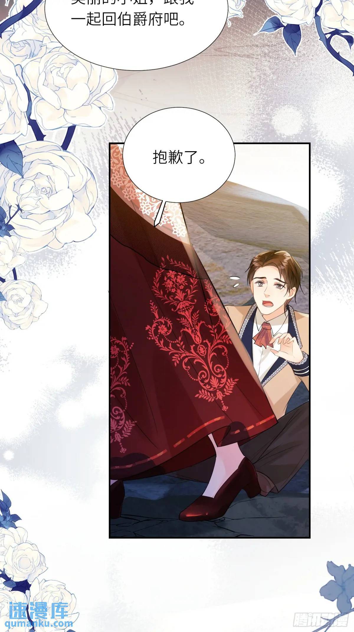 第24话：你人还怪好嘞13