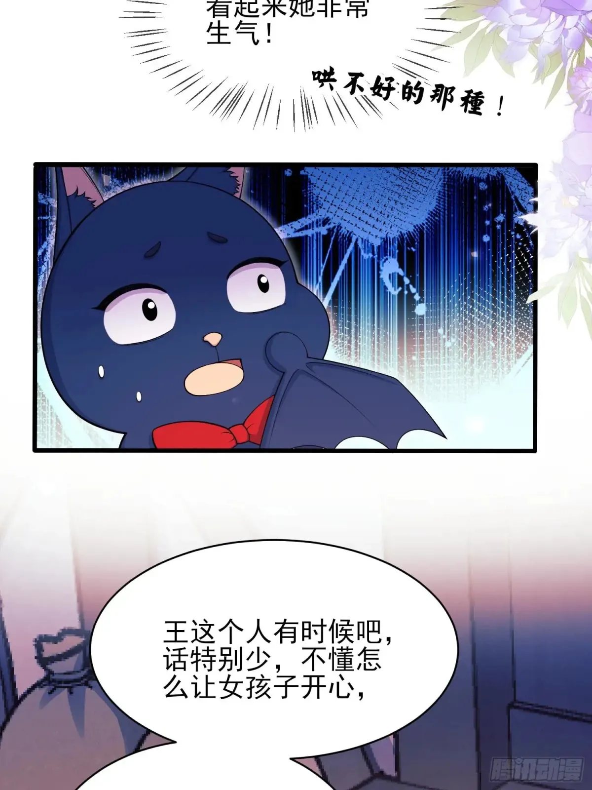 第73话：小福承受太多19