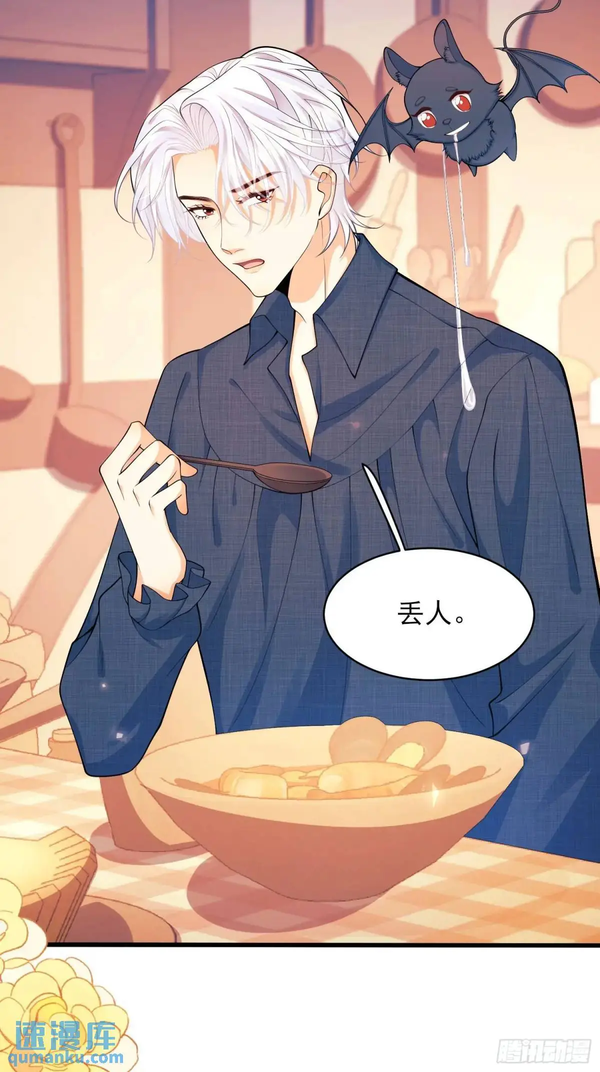 第48话：情况有变14