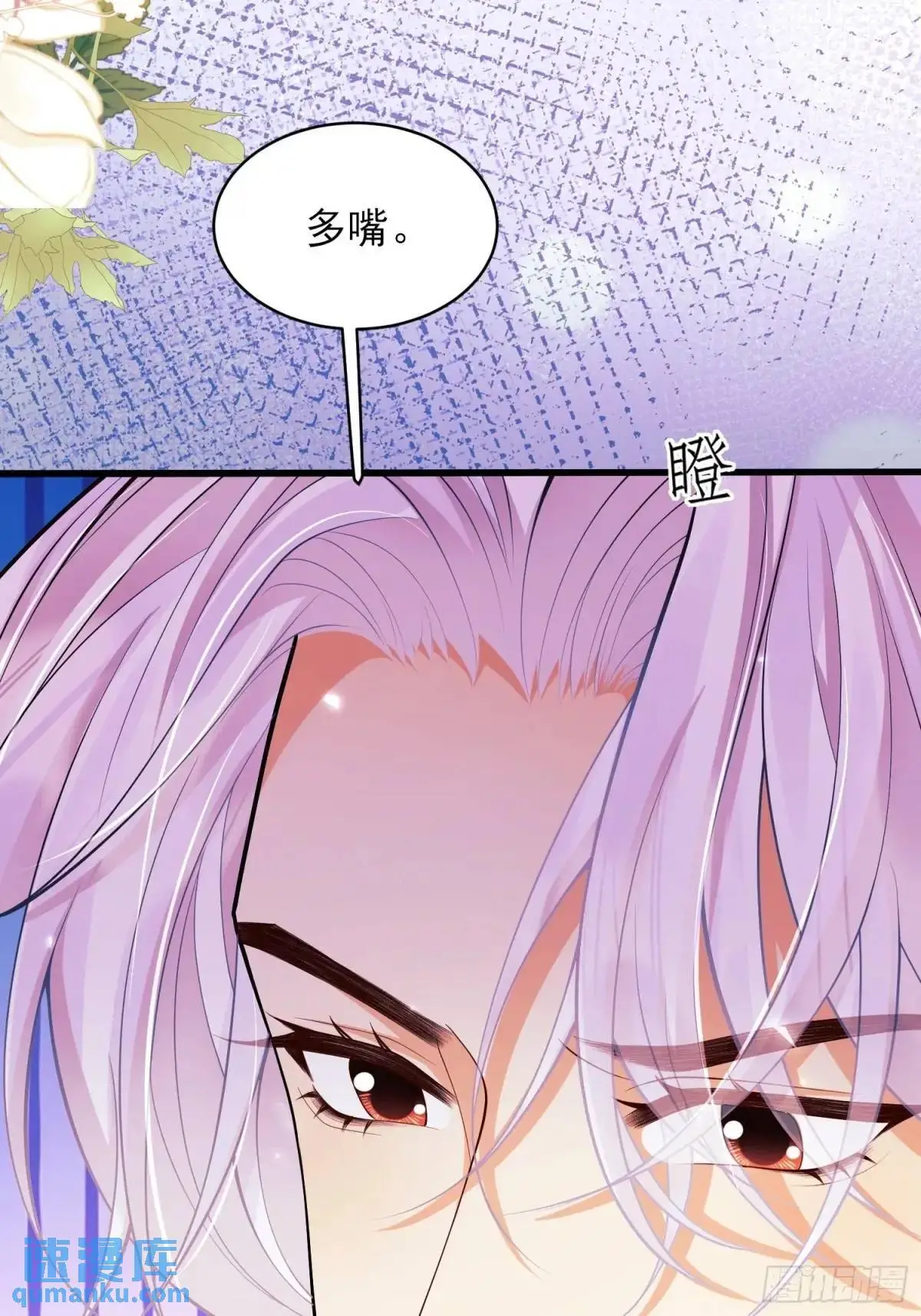 第47话：父母的初次见面55