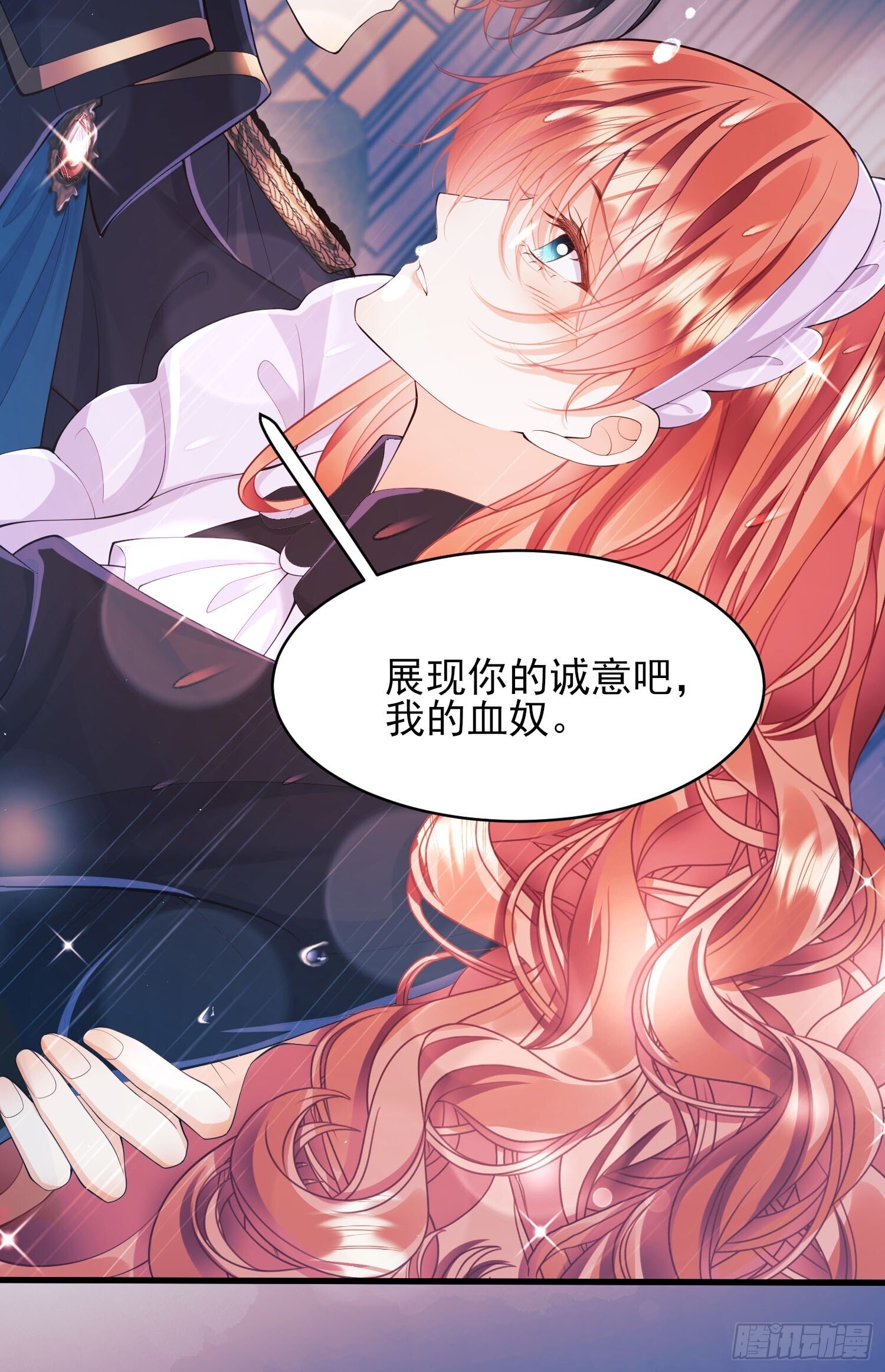 第16话：是谁傲娇了51
