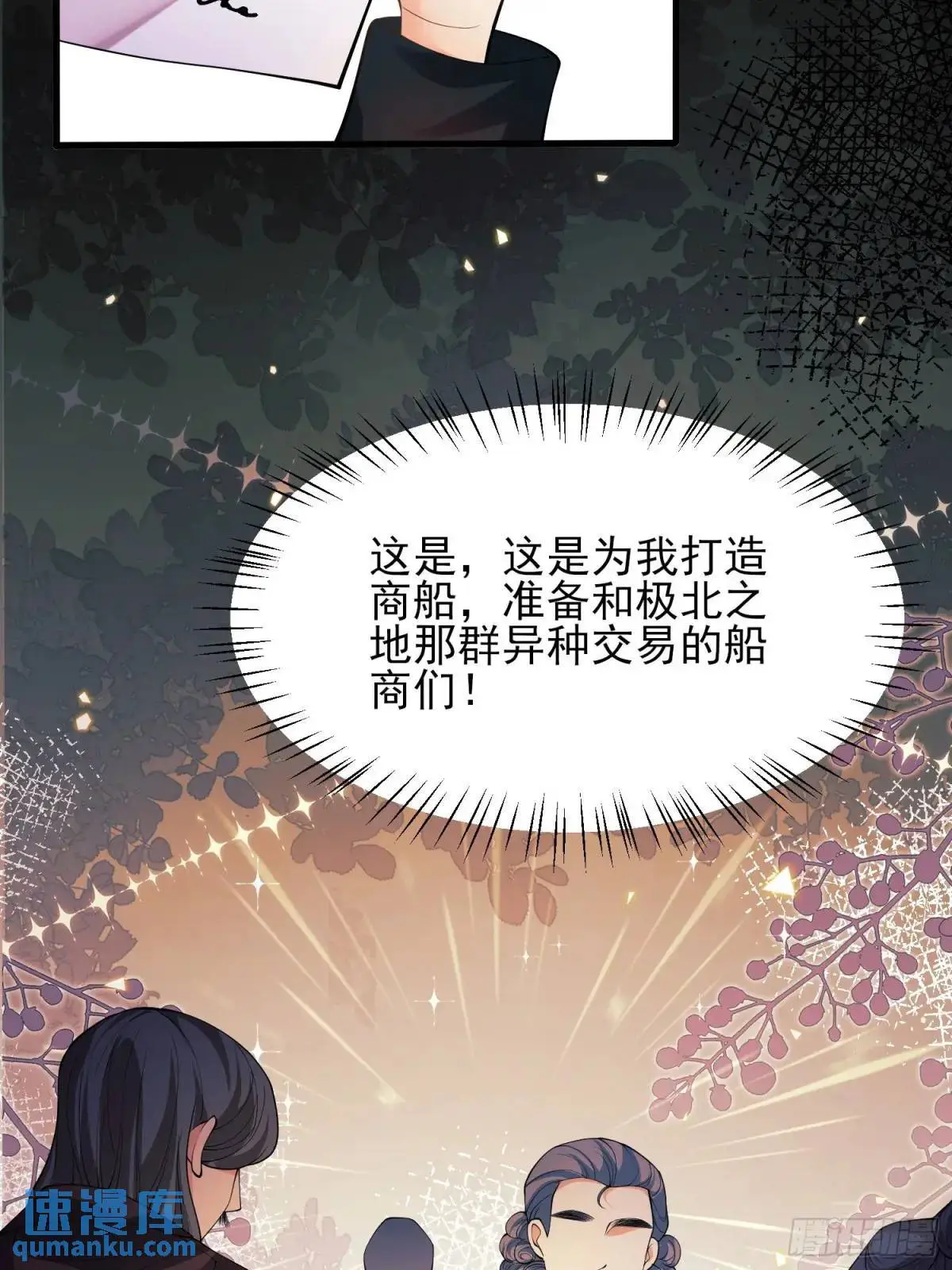 第39话：当事人疑问13