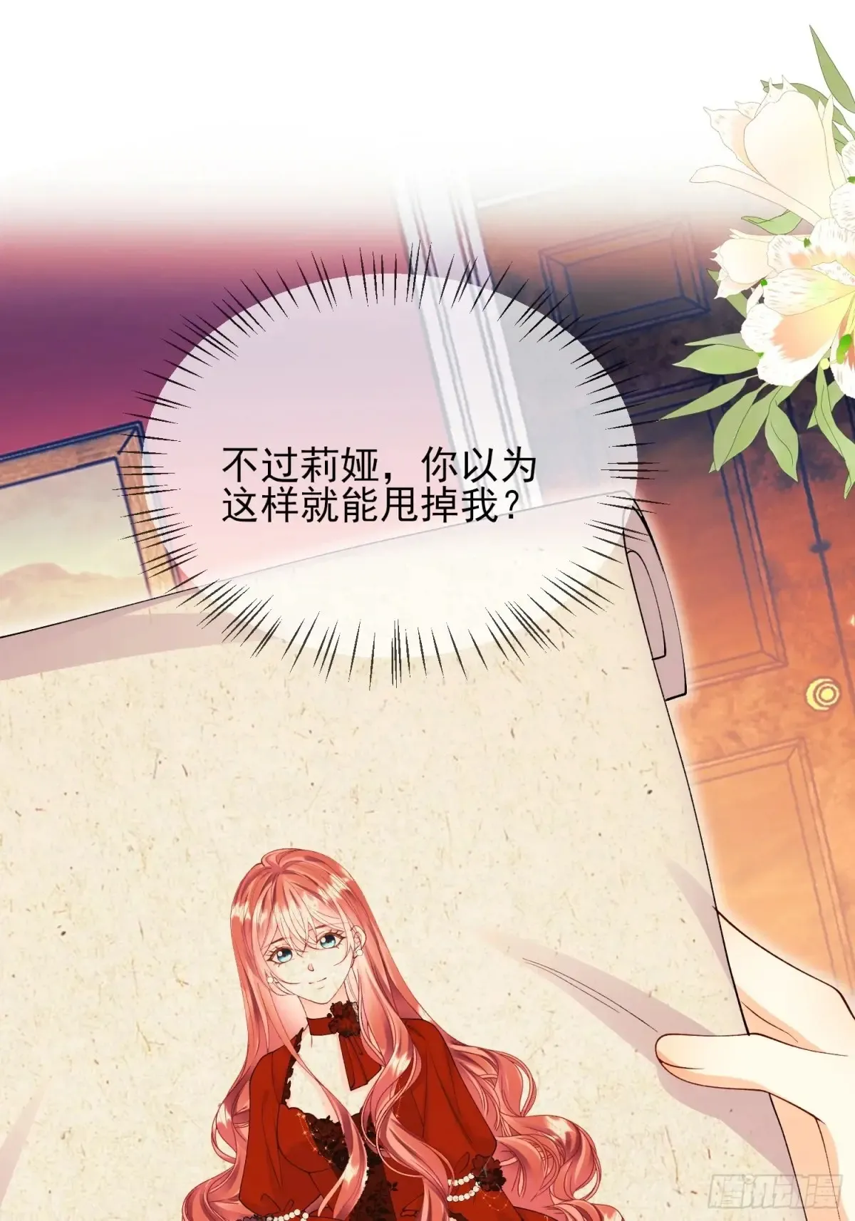 第78话：你好香44