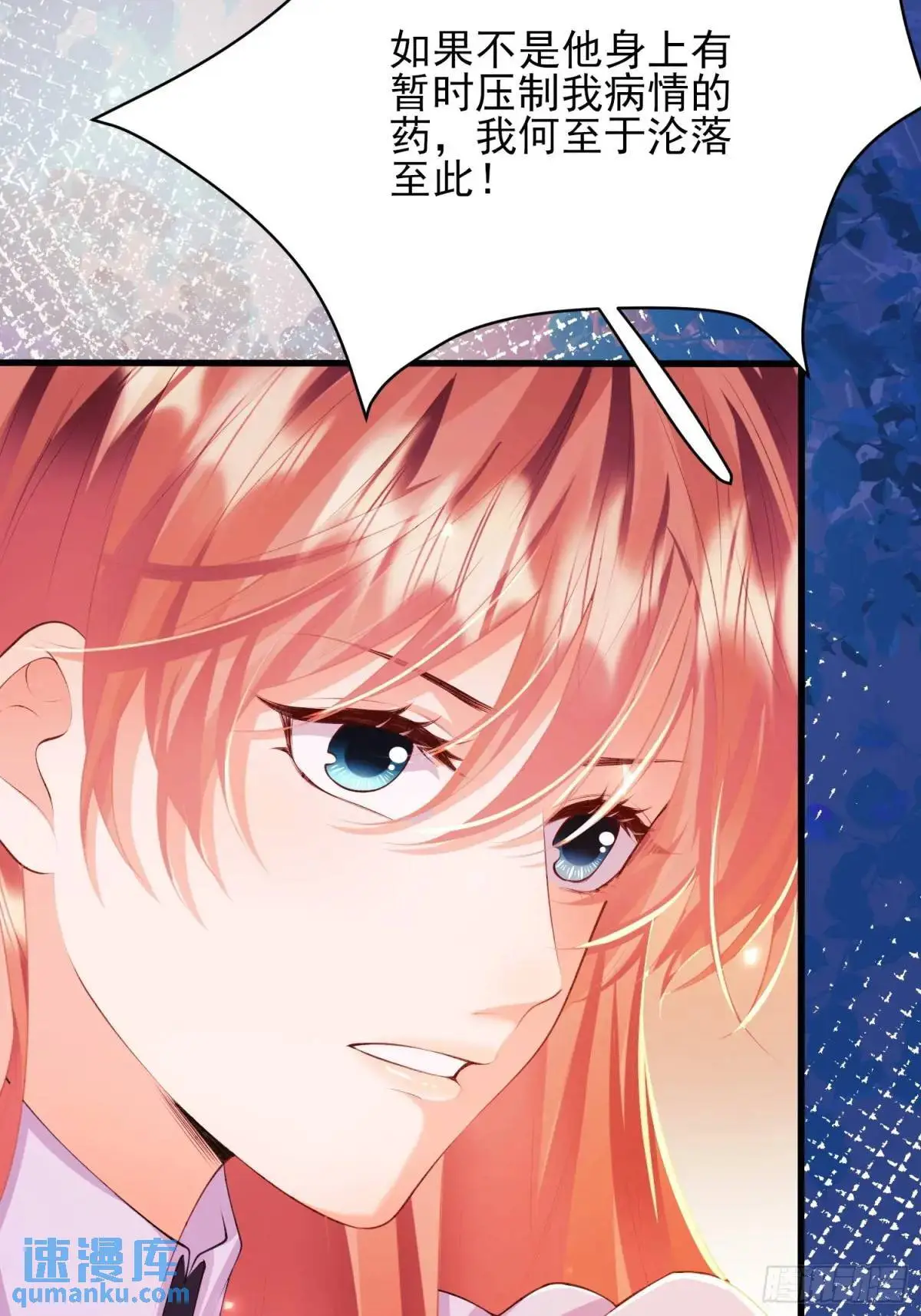 第44话：往事44