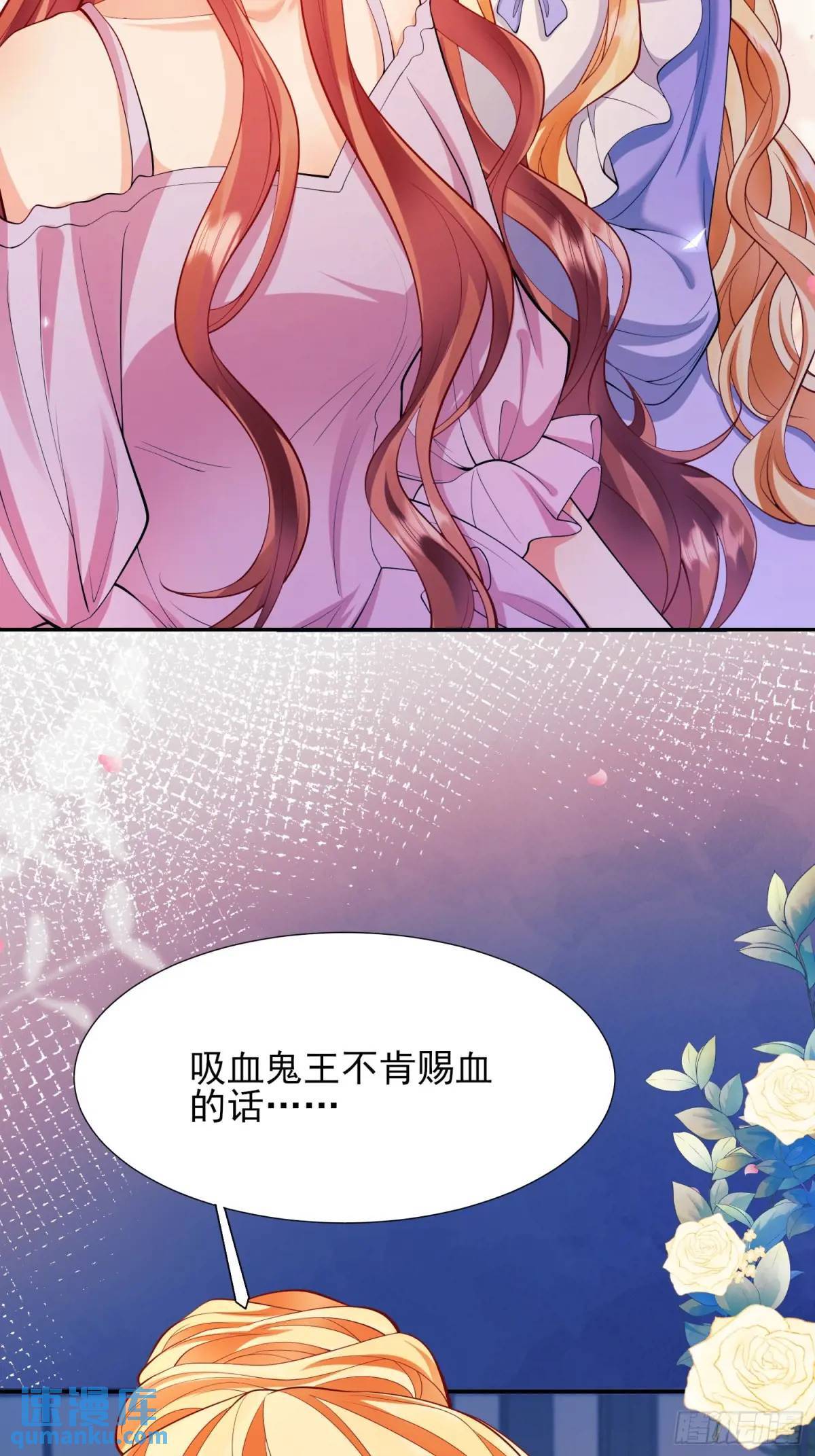 第19话：失望71