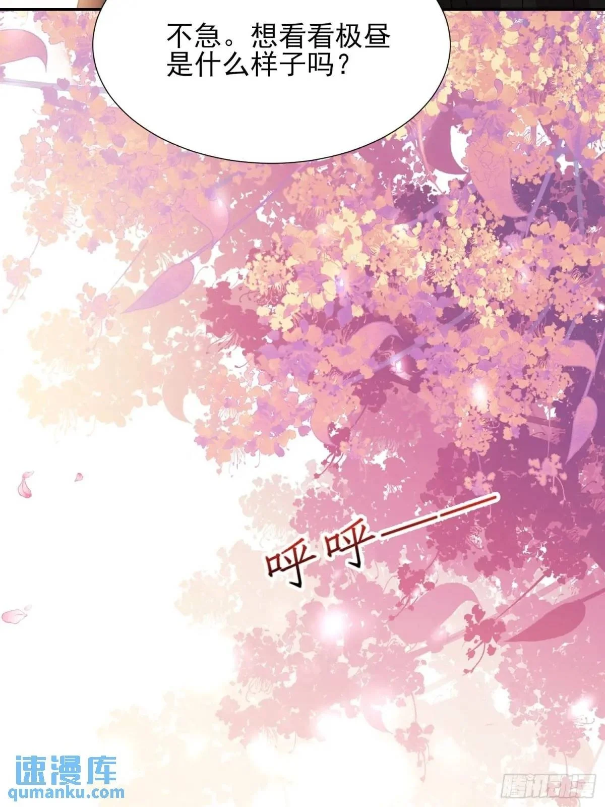 第46话：花海28