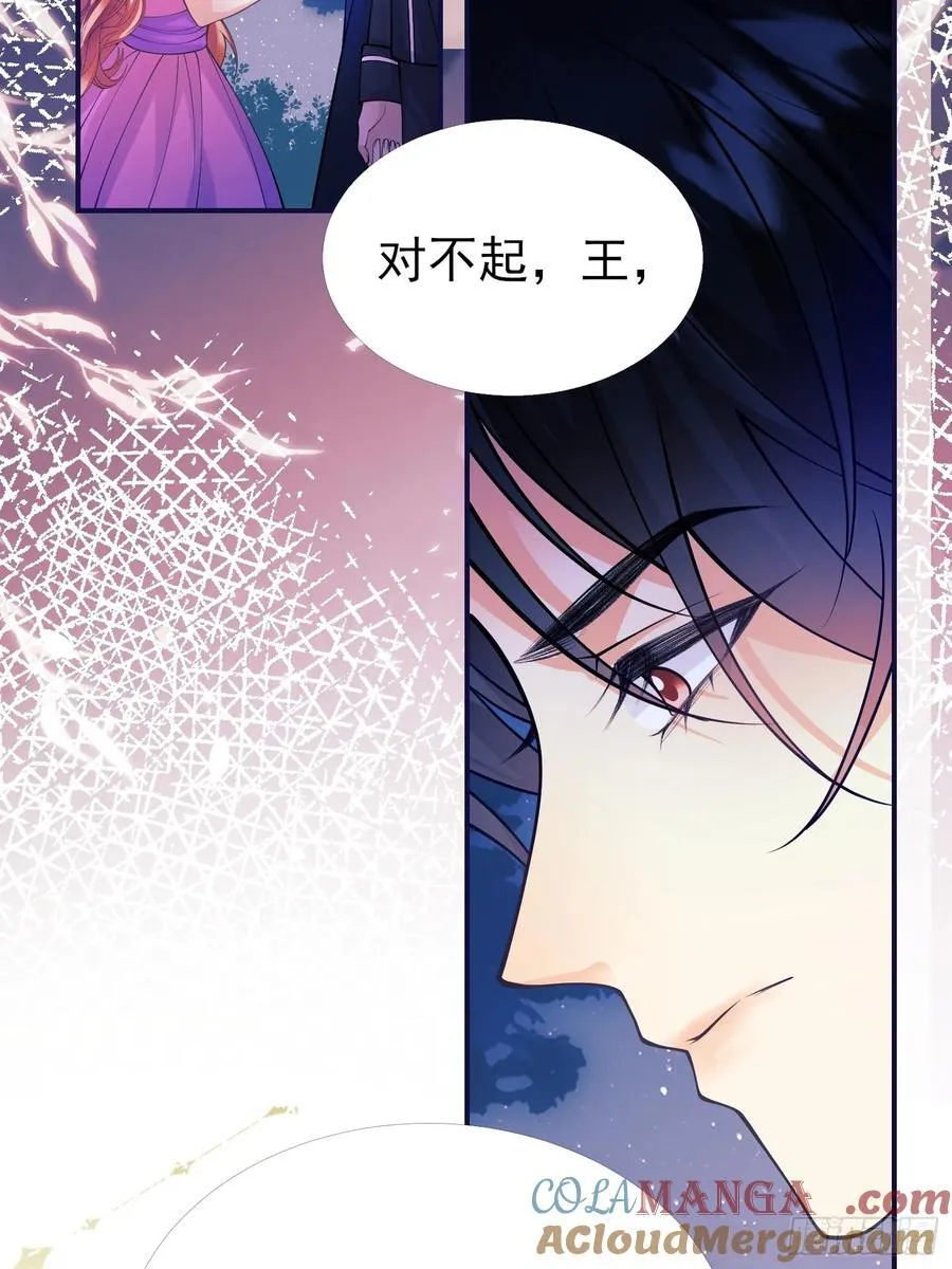 第91话：“好”计谋3