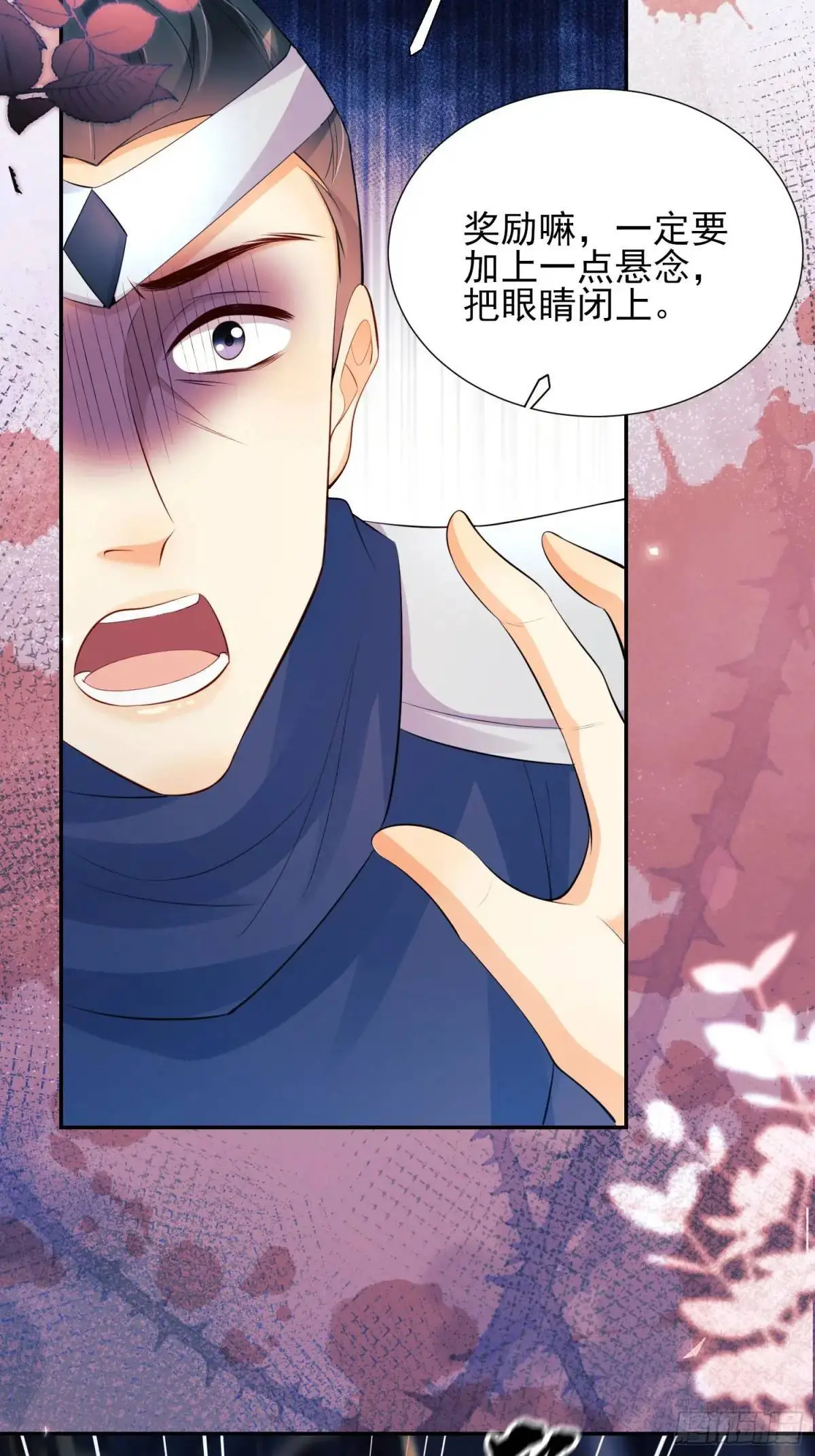 第36话：生还是死？40