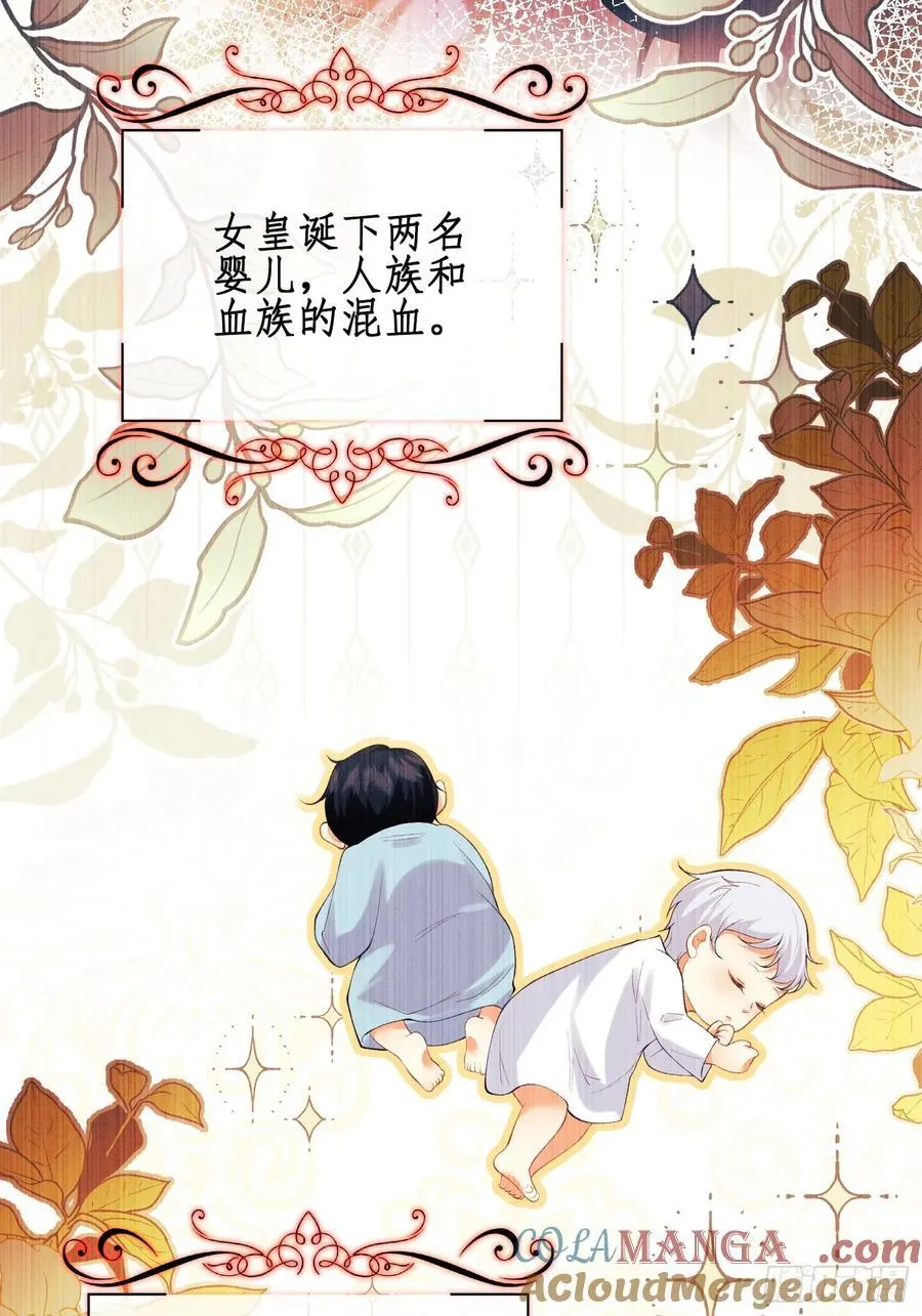 第59话：世代变化16