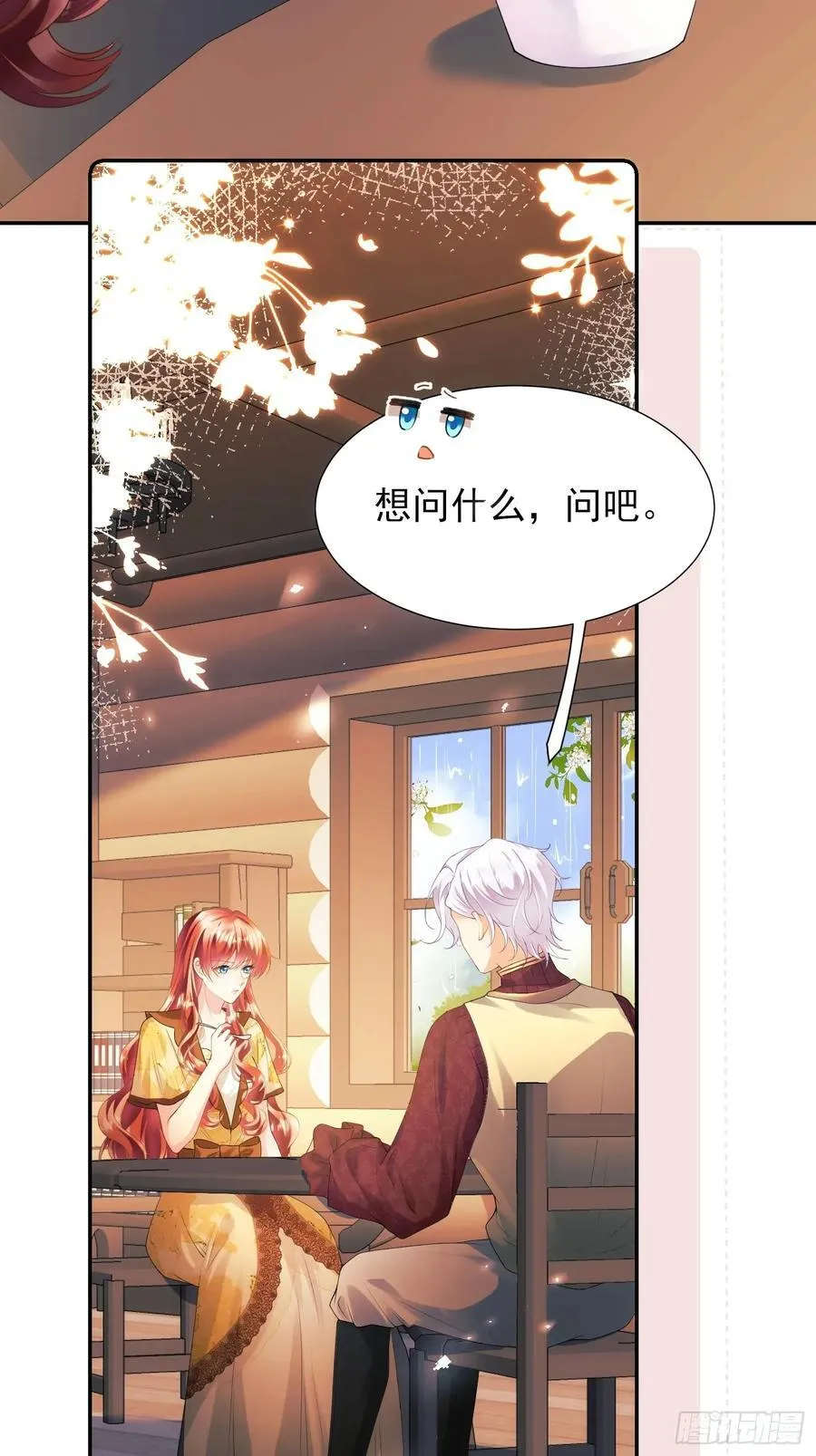 第51话：家人们，捡个……44