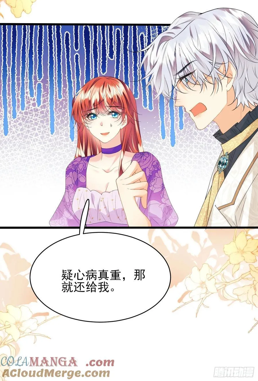 第66话：饼干俘虏28