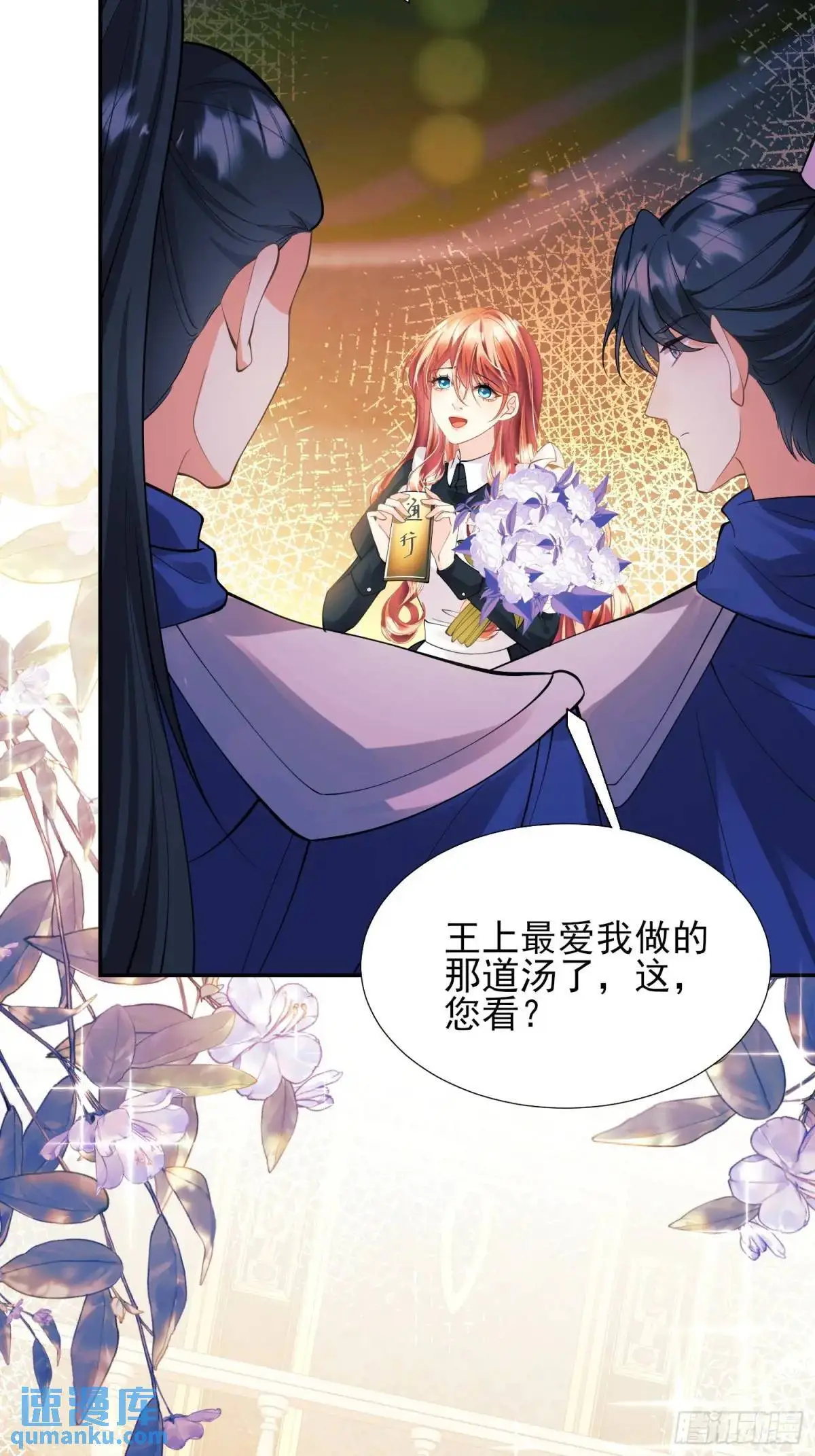 第41话：开场48