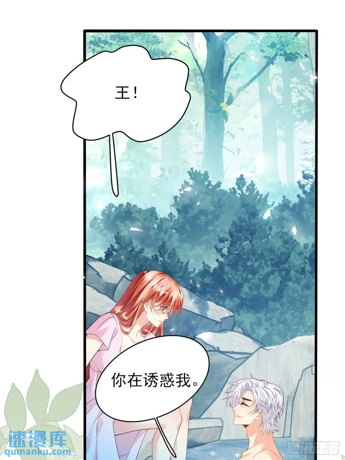 第49话：水底22