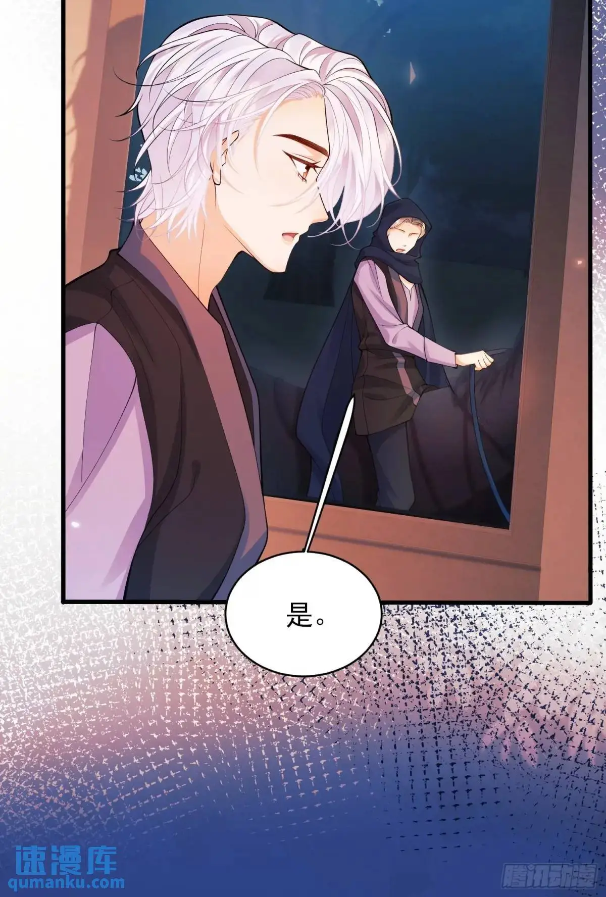第44话：往事9