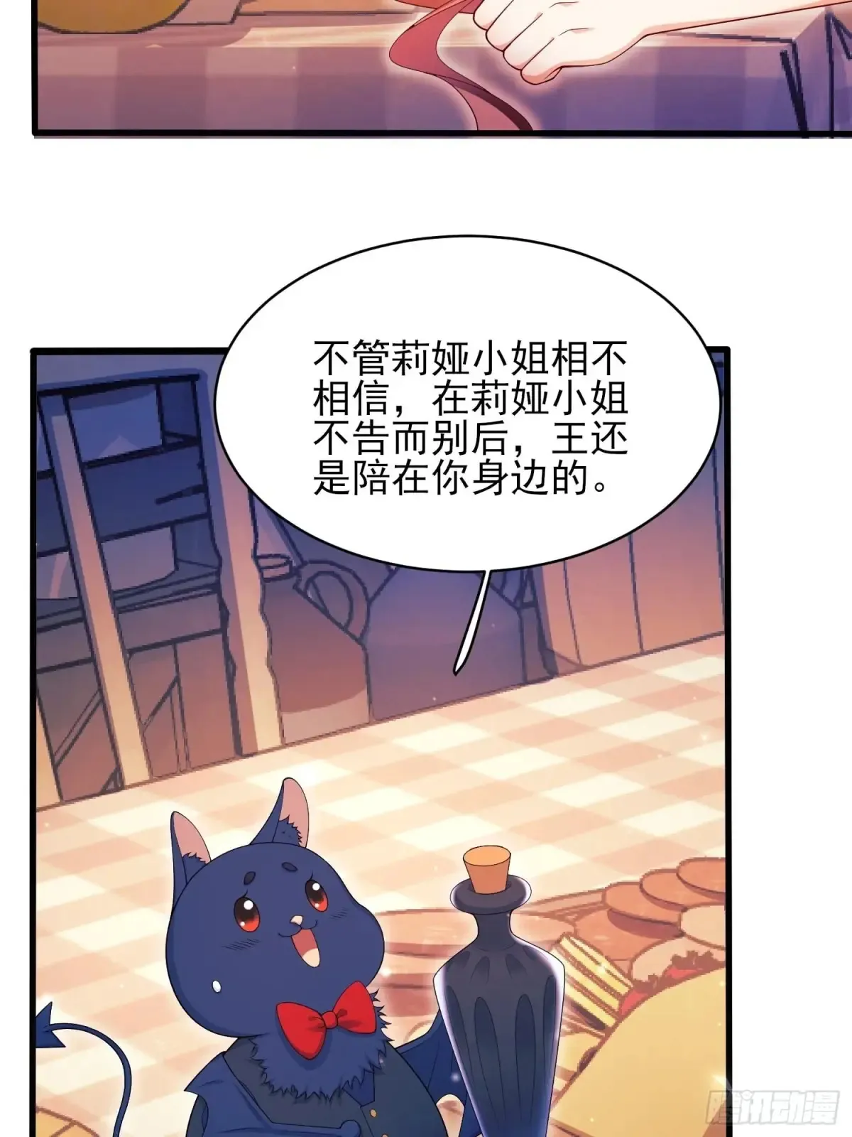 第73话：小福承受太多24