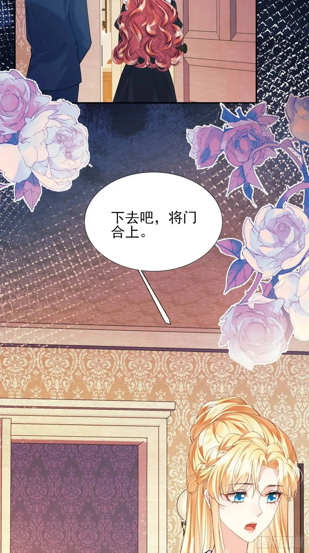 第31话：是敌是友26