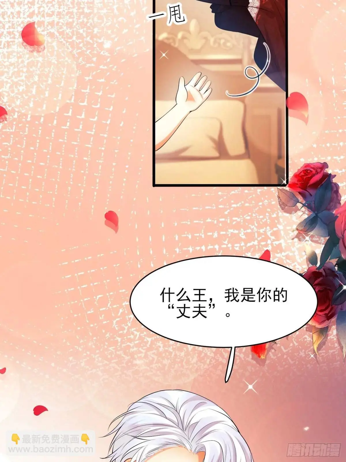第28话：缘由25