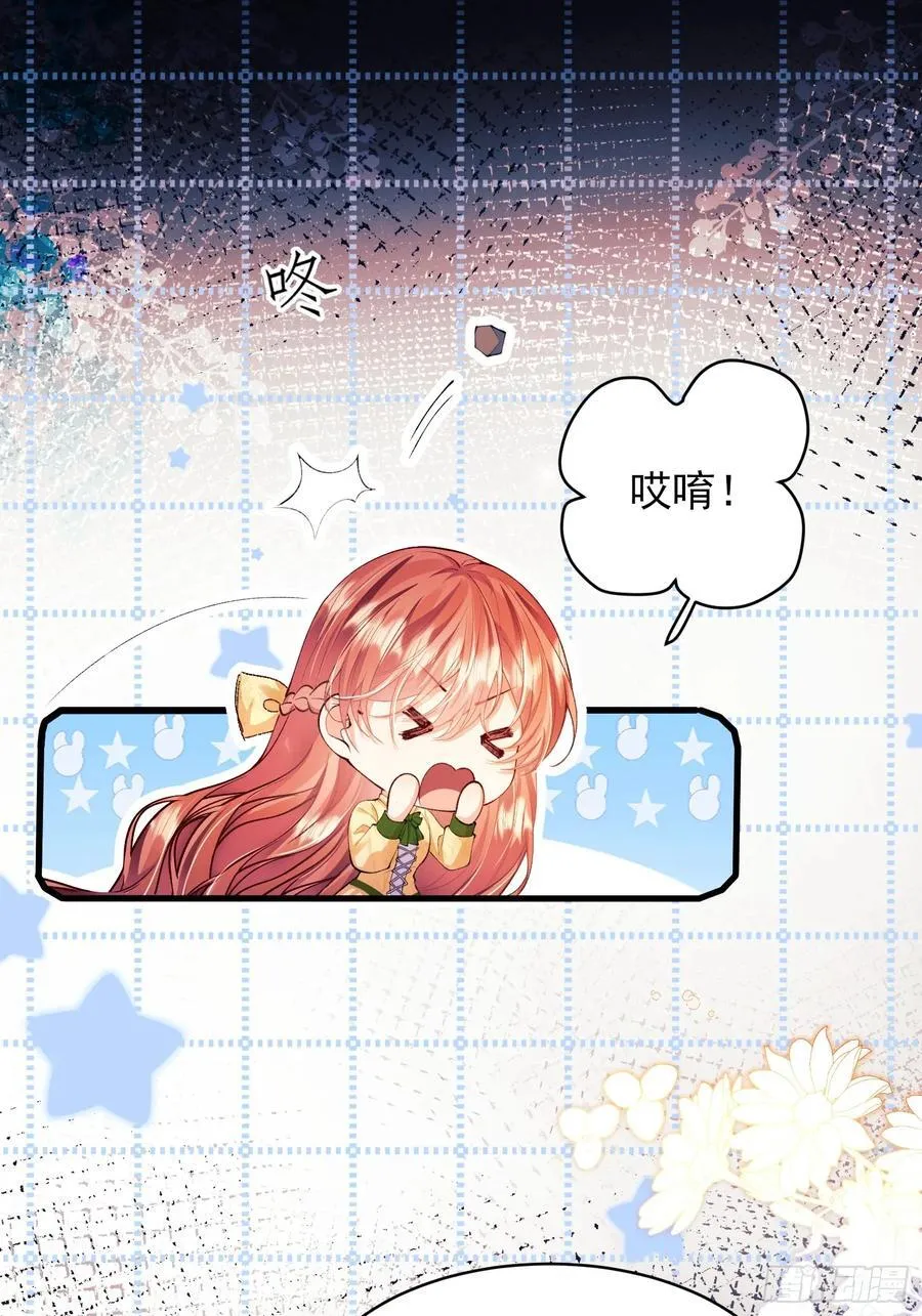 第61话：偷偷看不见25