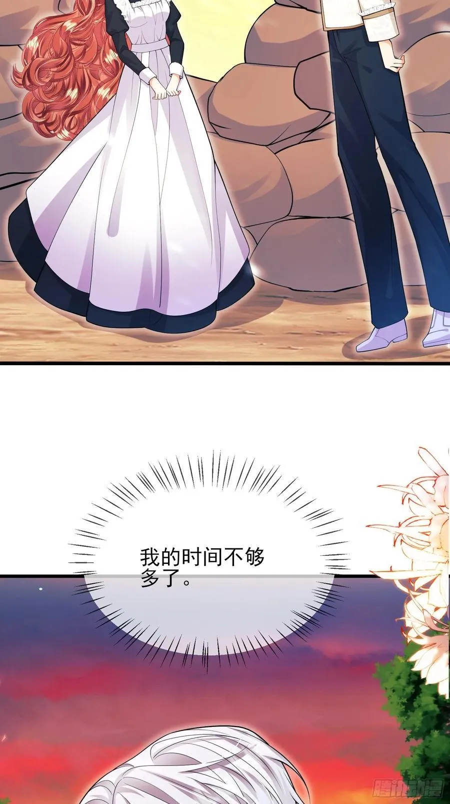 第69话：心态转变35