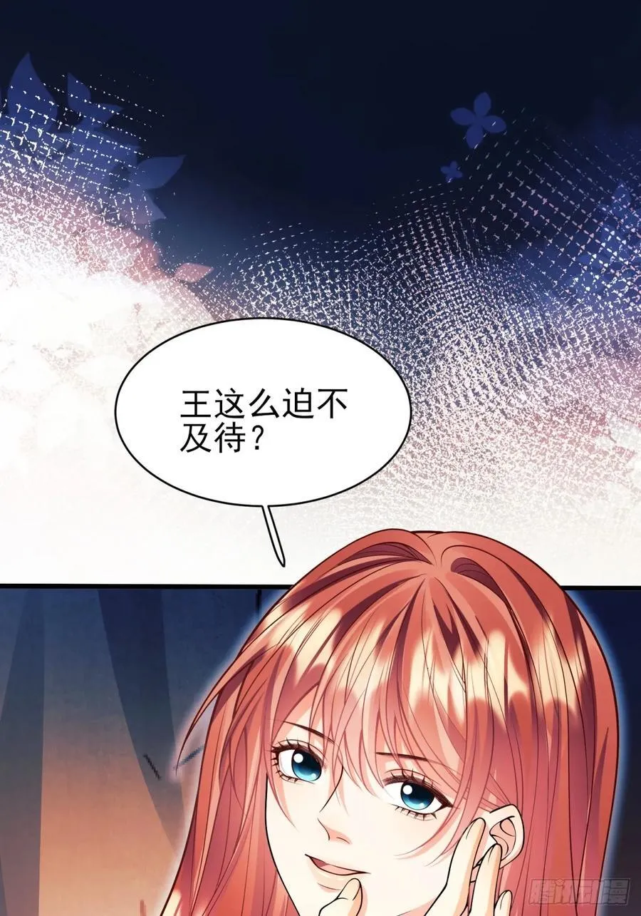 第87话：自食恶果50