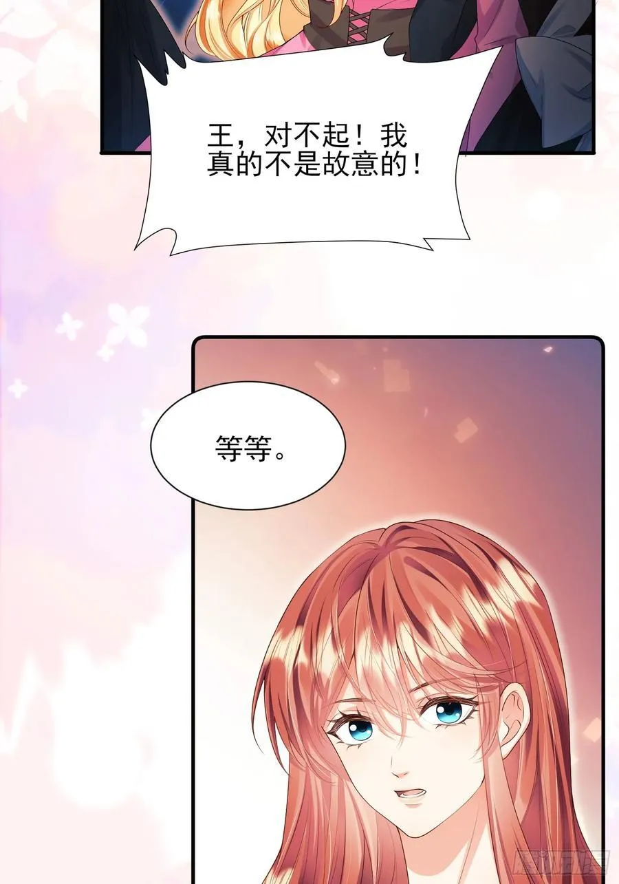 第82话：惺惺作态20