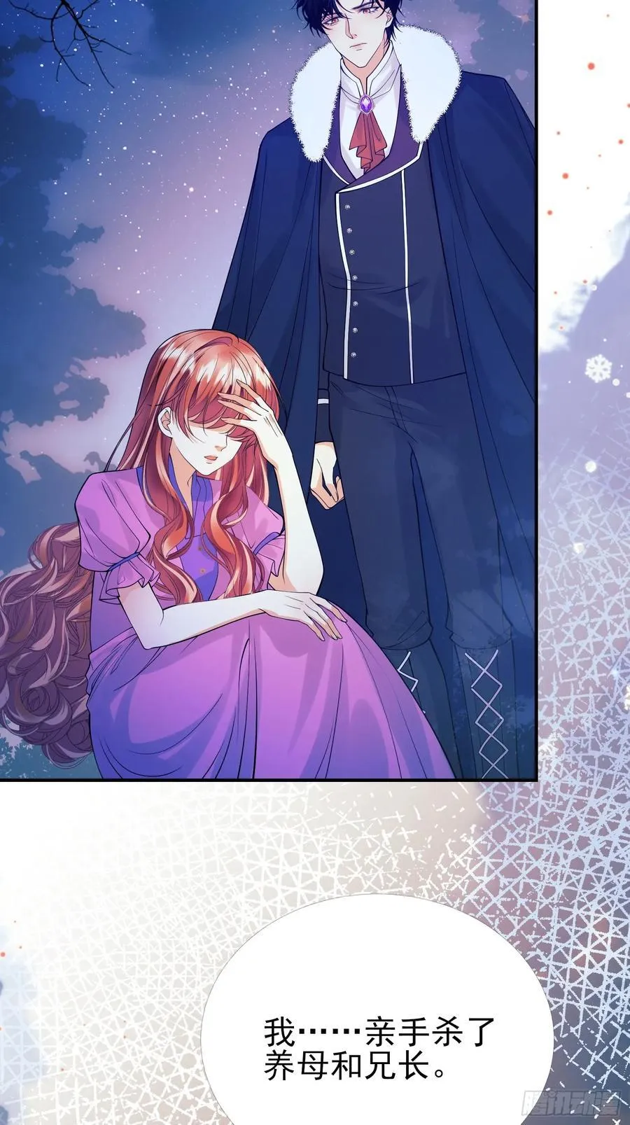 第90话：求婚47