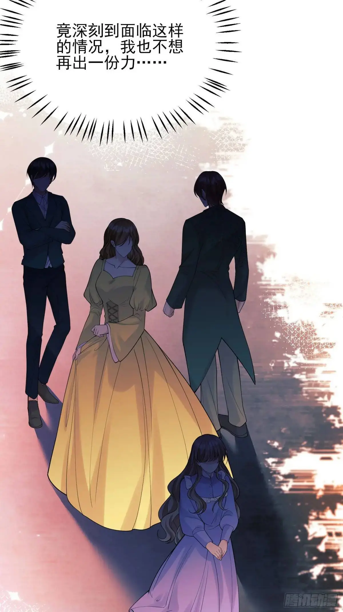 第45话：逗逗小猫咪43