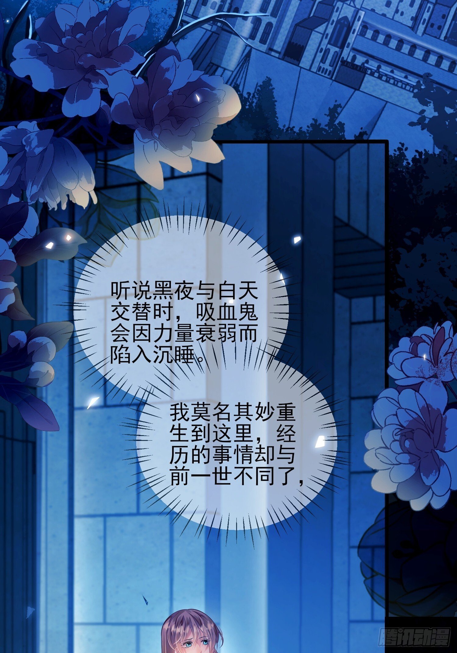 第5话：奇耻大辱23