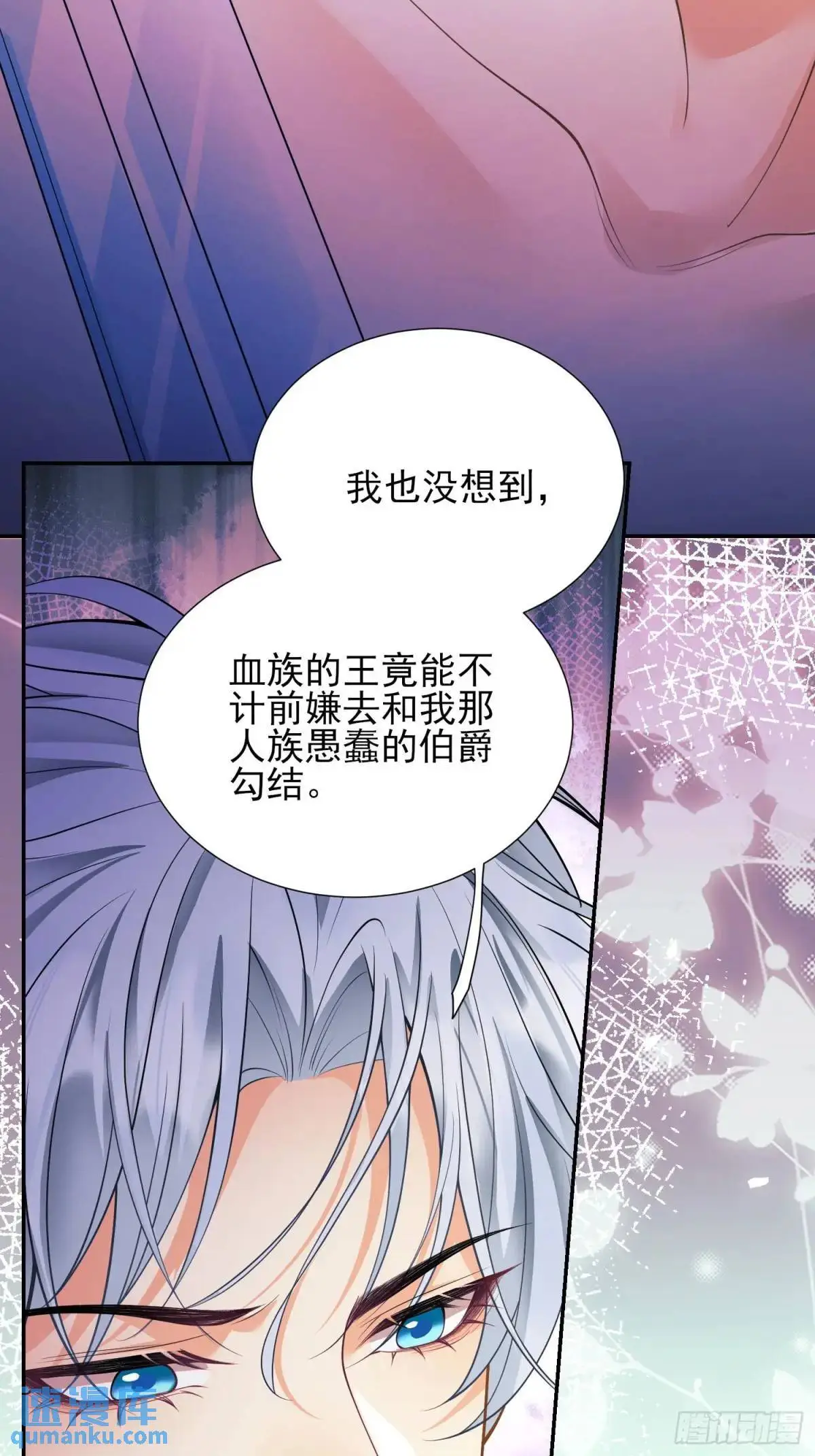 第43话：得逞13