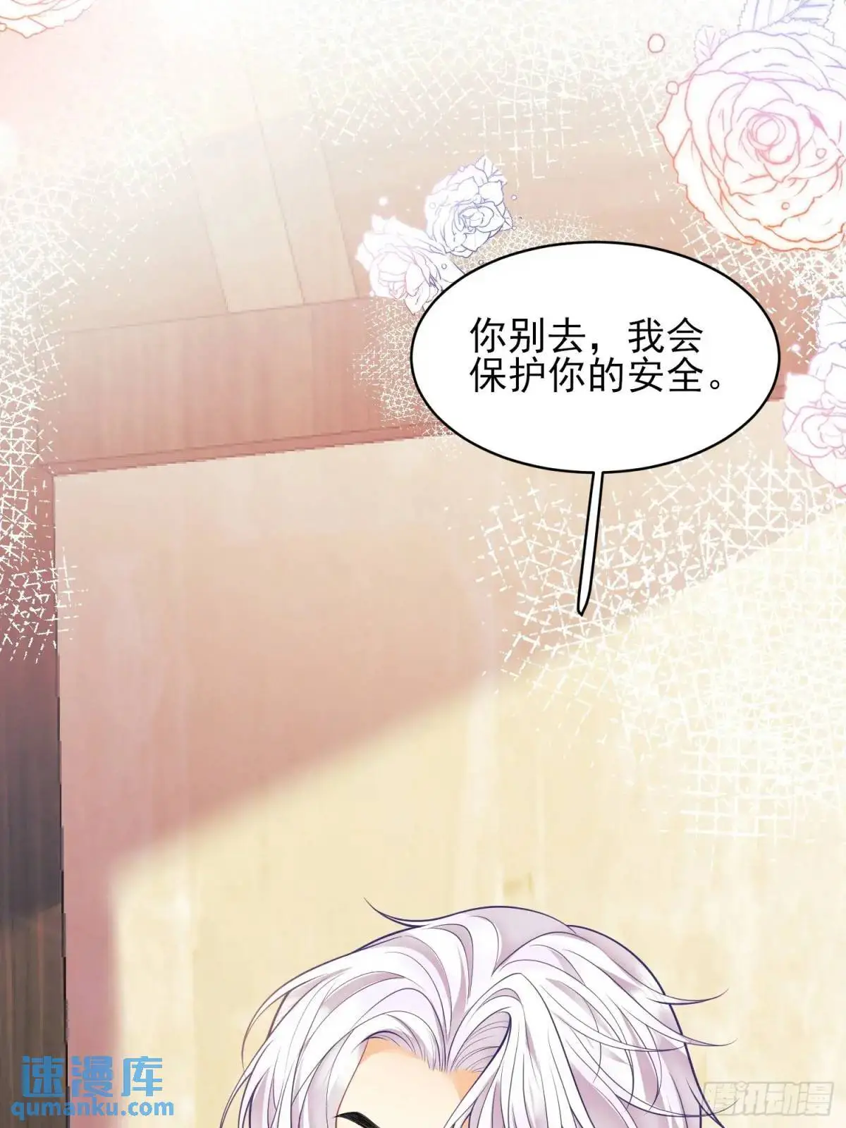 第39话：当事人疑问53