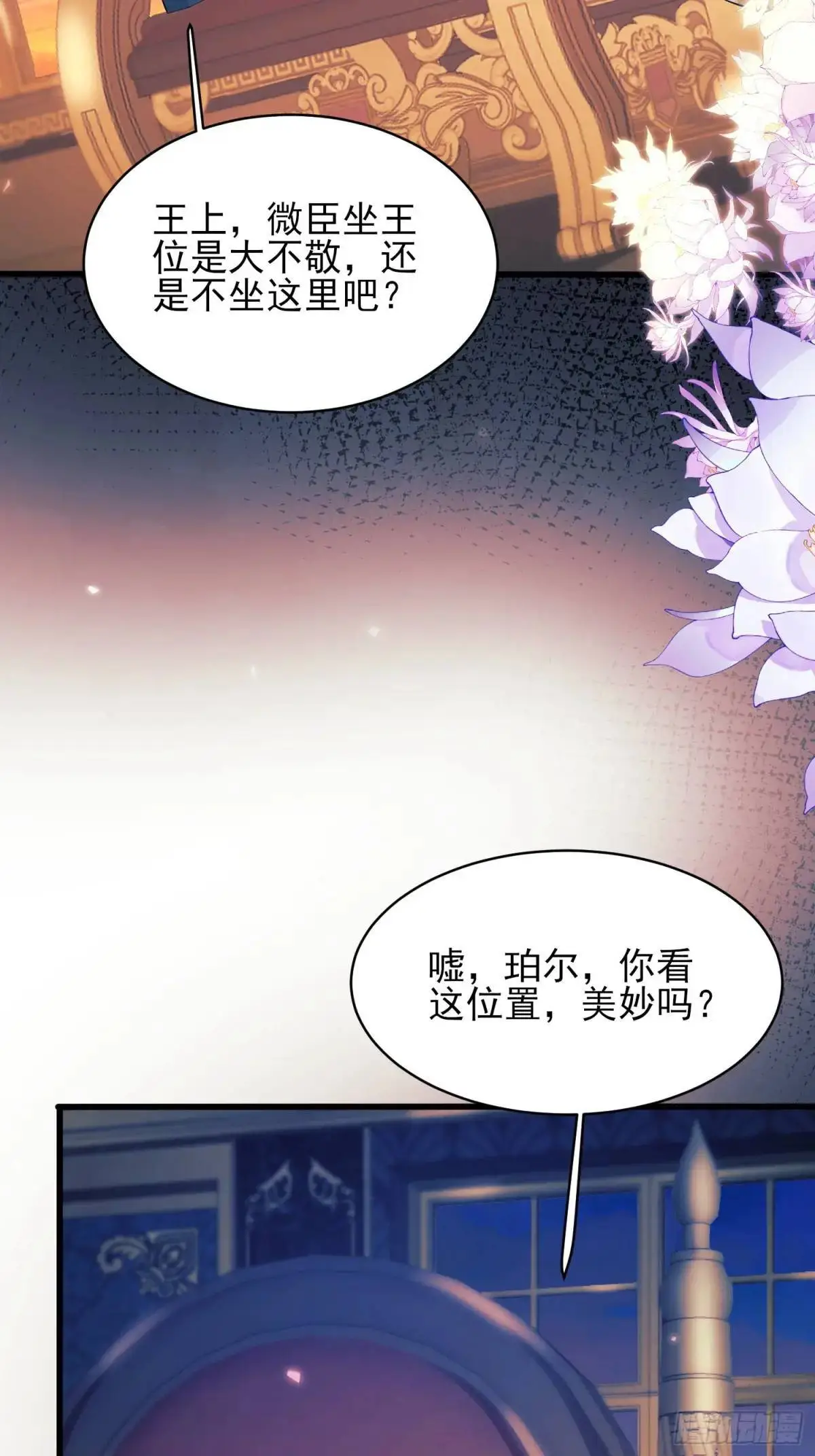 第41话：开场29