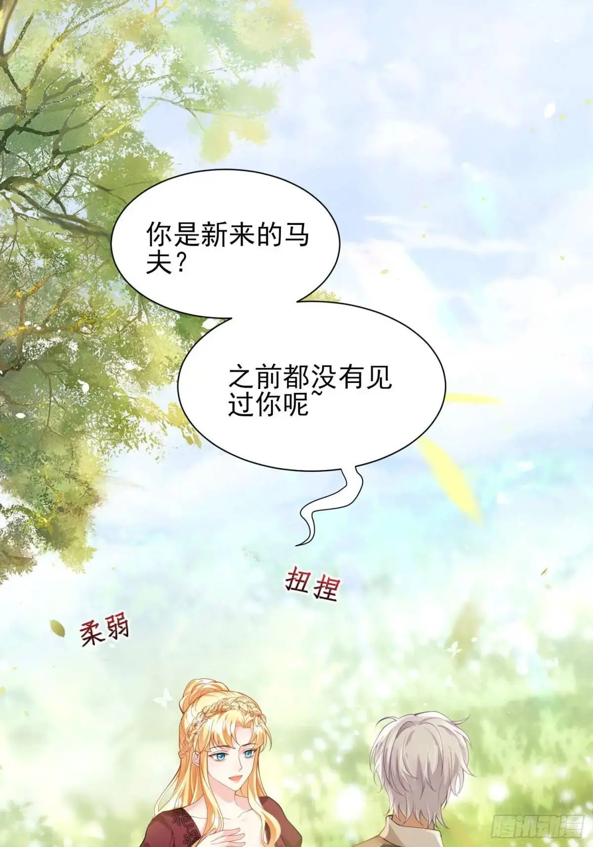 第36话：生还是死？0