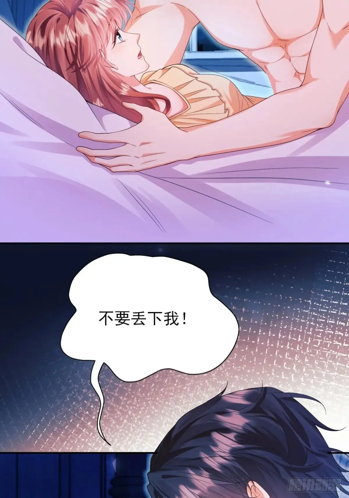 第80章：格格不入25