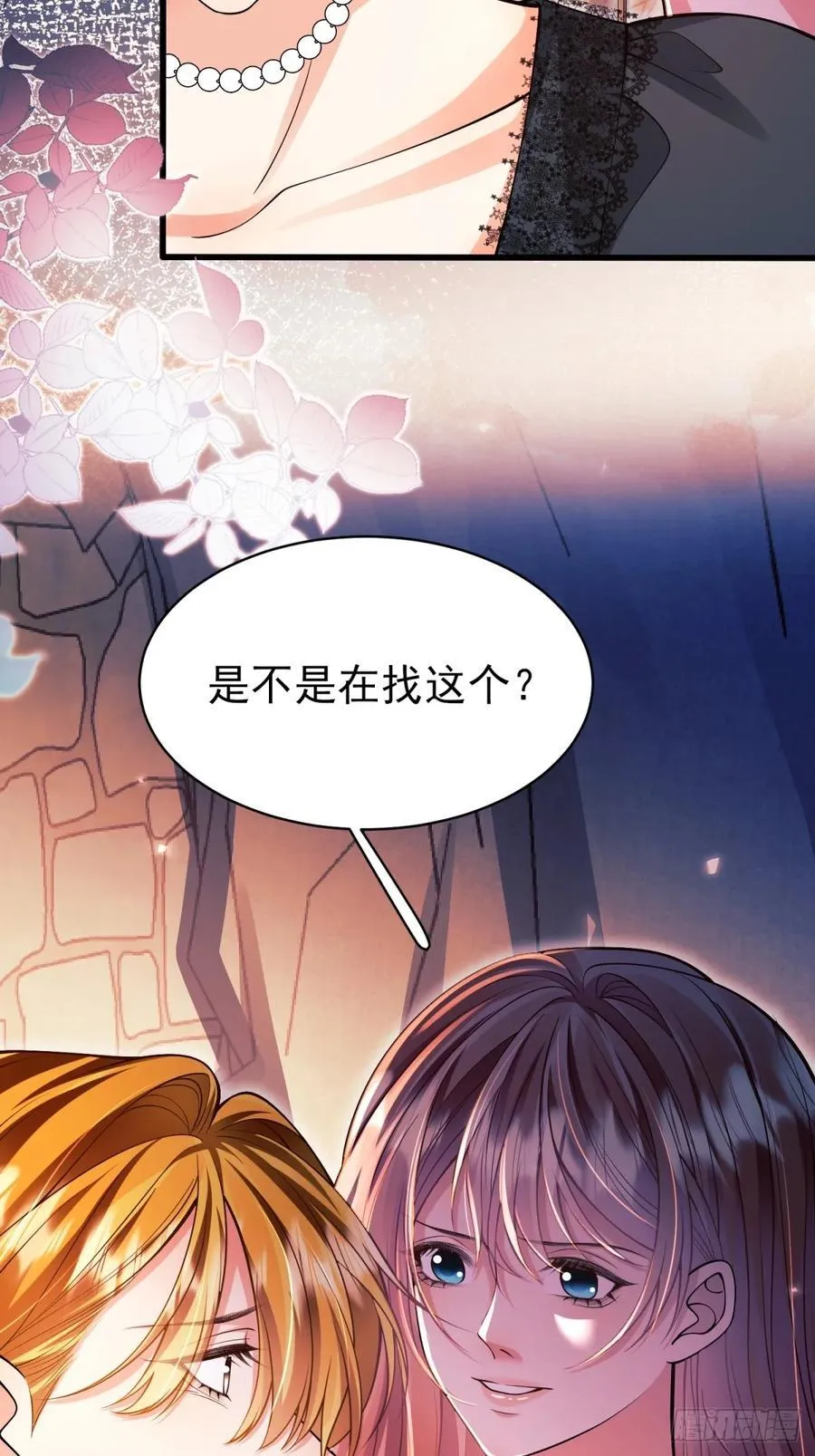 第87话：自食恶果14