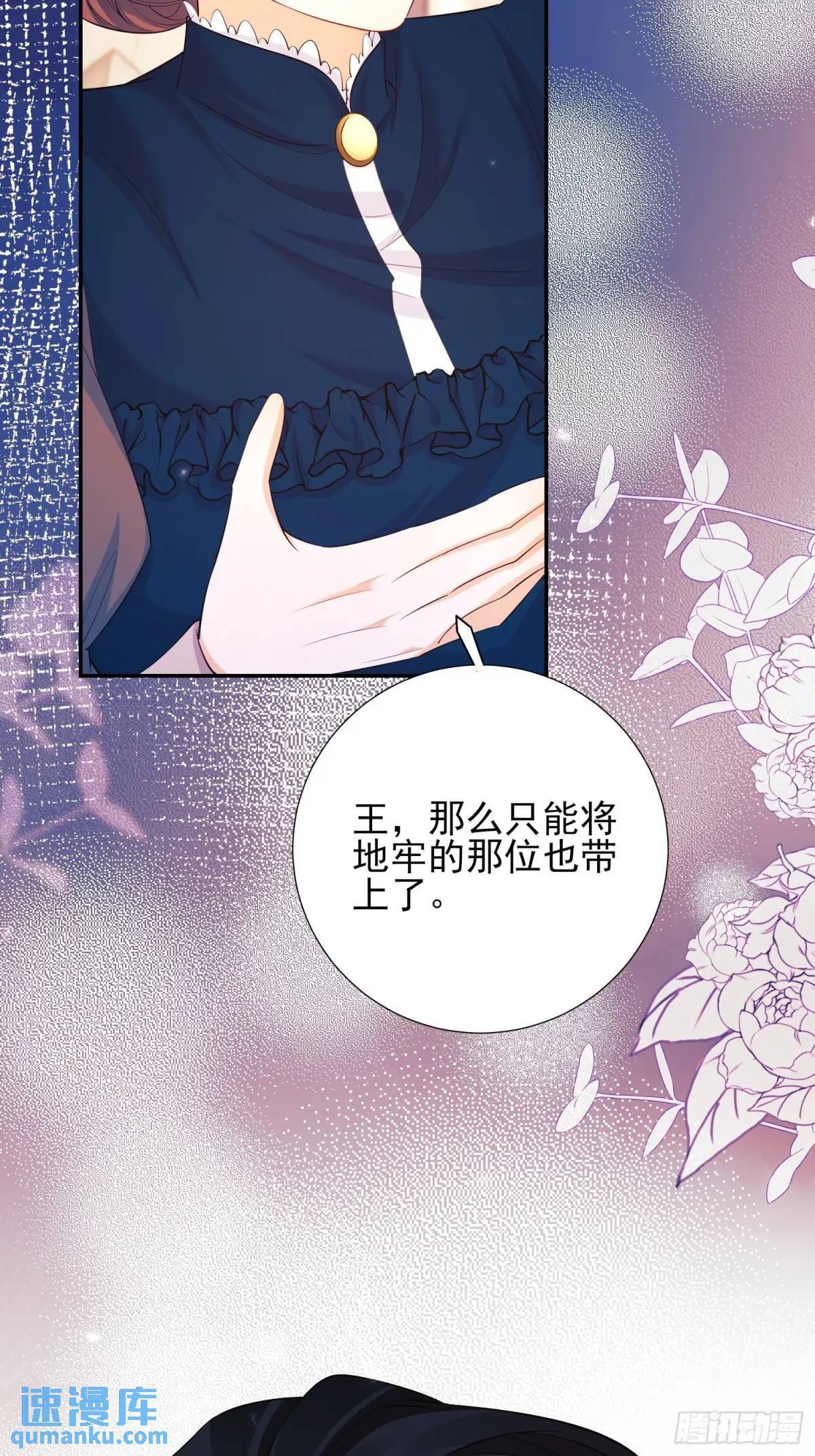 第21话：人皇28